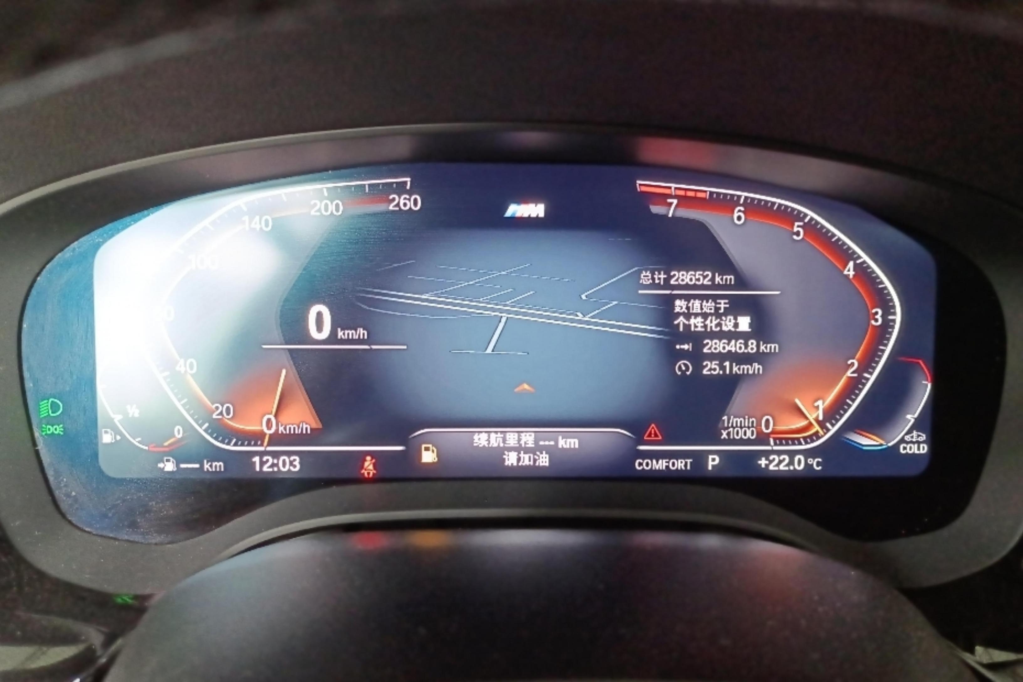 【济南二手宝马5系】宝马5系 525Li 2022款 2.0T 自动 汽油 改款M运动套装