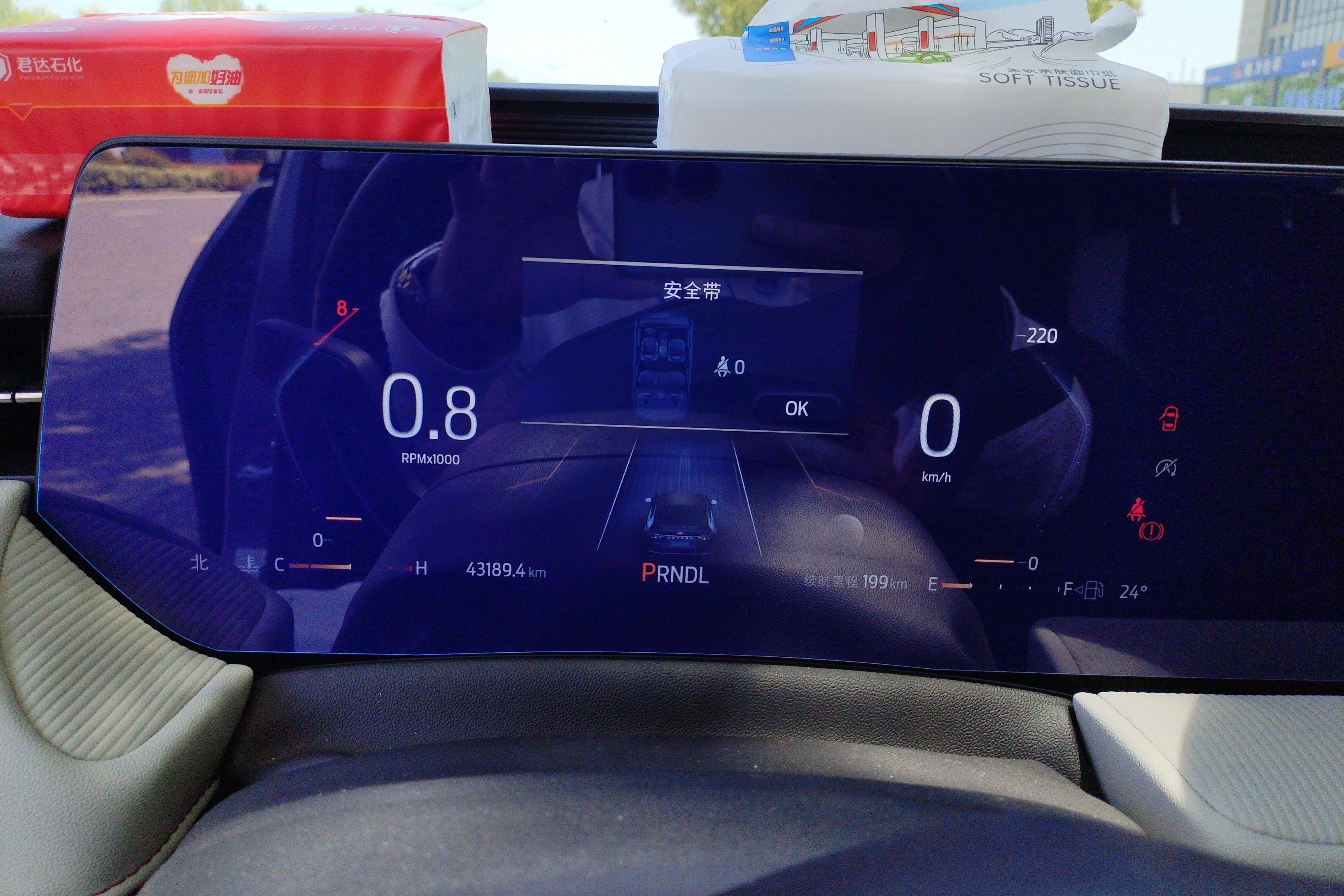 福特蒙迪欧 2022款 2.0T 自动 EcoBoost245豪华型 (国Ⅵ) 