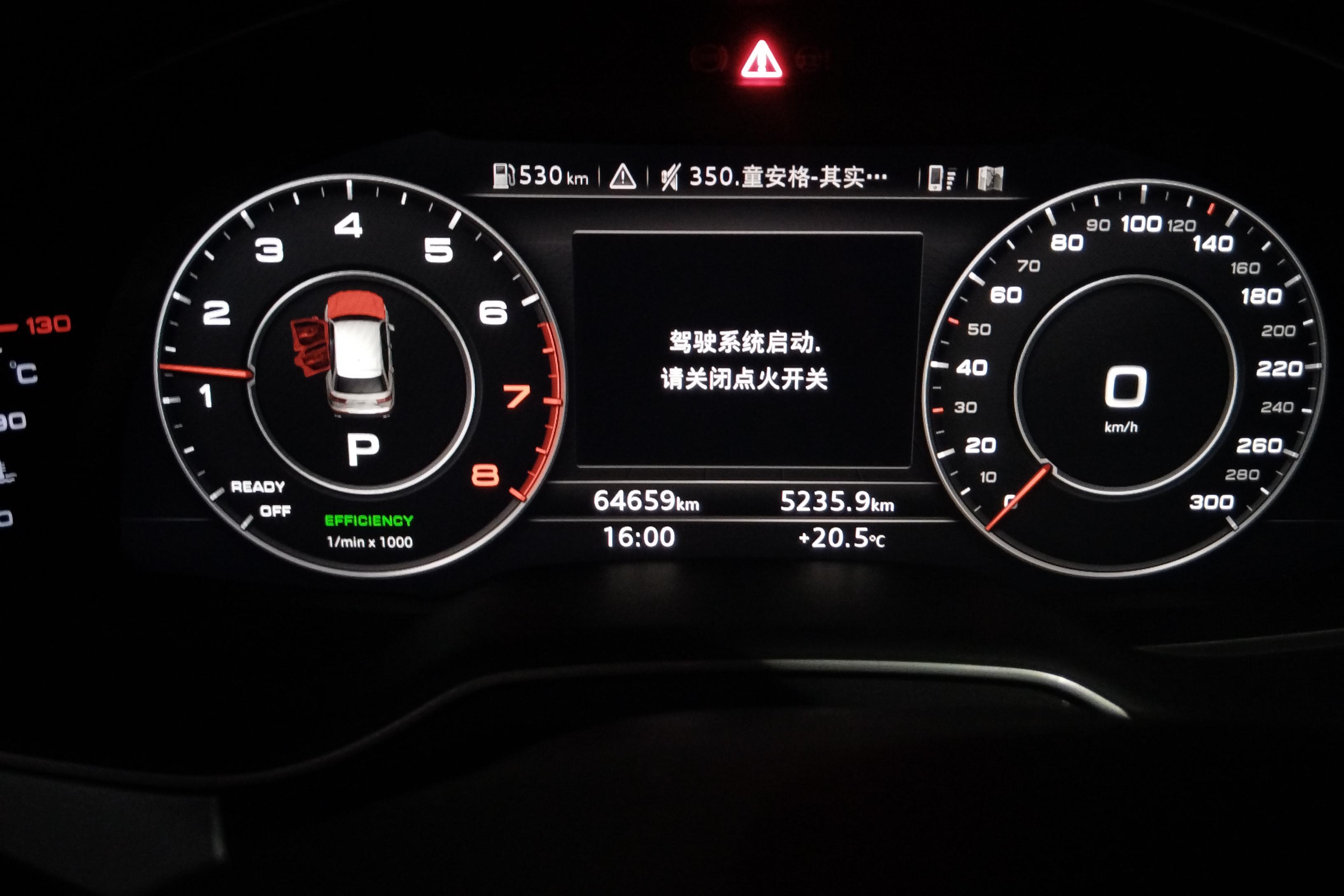 奥迪Q7 55 [进口] 2019款 3.0T 自动 S-Line运动型 