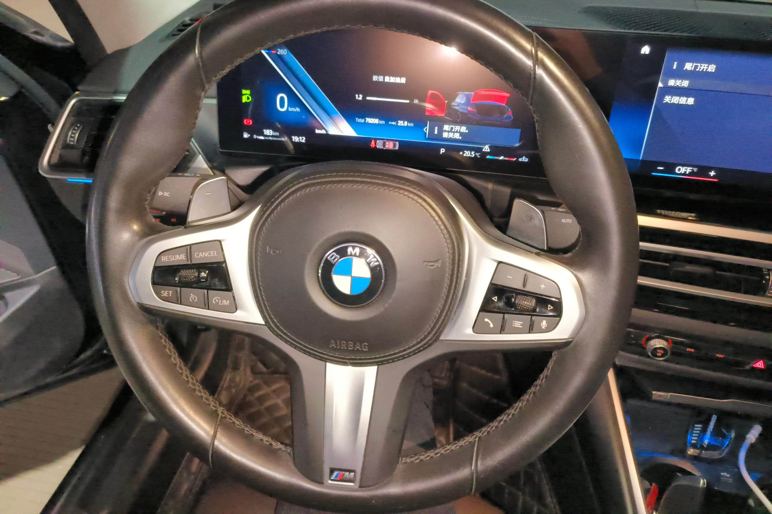 宝马3系 325Li 2023款 2.0T 自动 汽油 M运动曜夜套装 (国Ⅵ) 