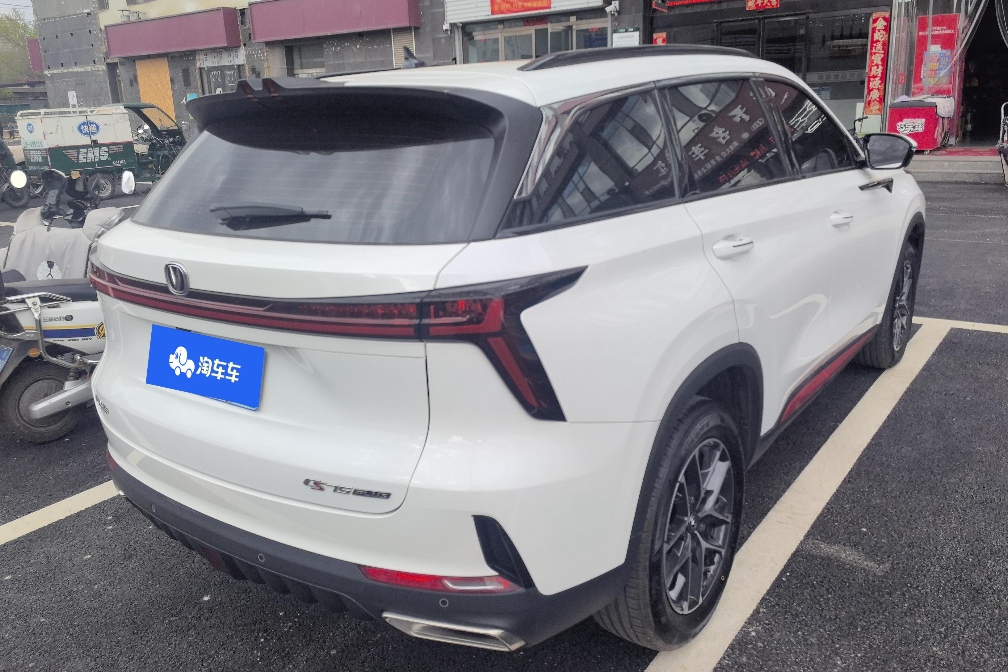 长安CS75 PLUS 第二代 2022款 1.5T 自动 尊贵型 (国Ⅵ) 