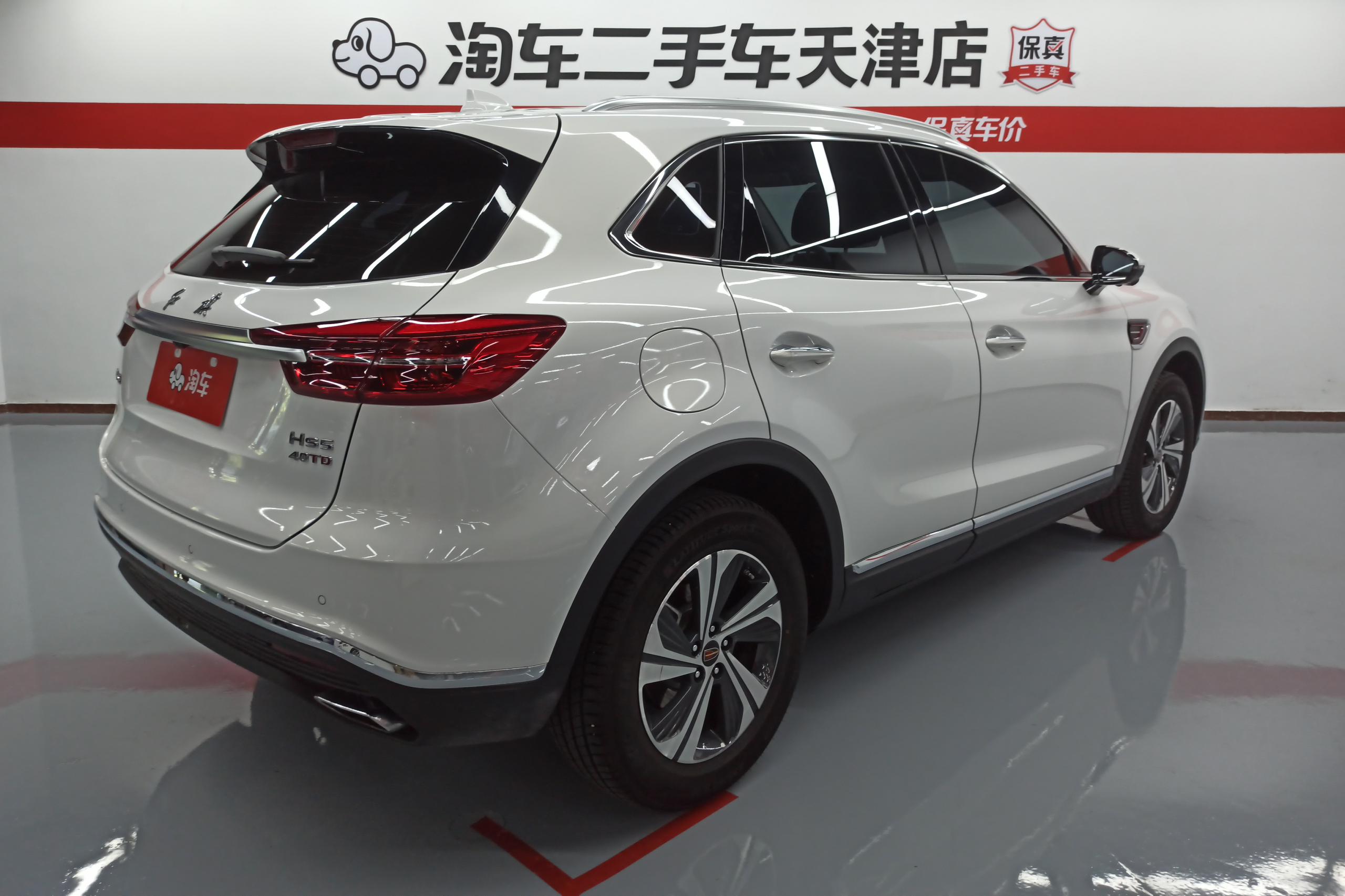 红旗HS5 2019款 2.0T 自动 智联旗享版 (国Ⅵ) 