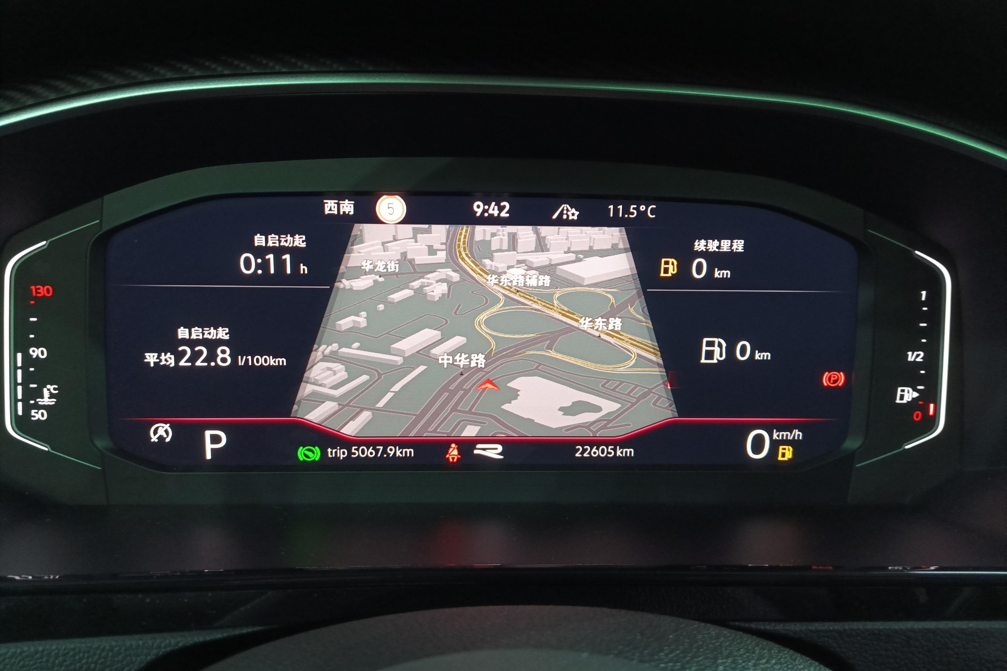 大众CC 2021款 2.0T 自动 耀目版 (国Ⅵ) 