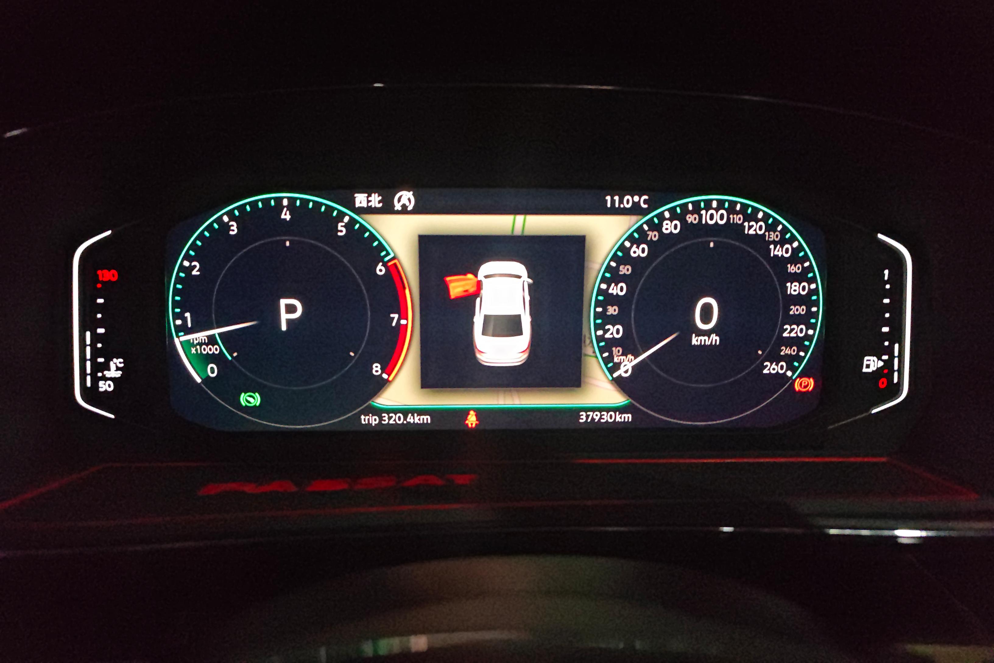 大众帕萨特 2020款 2.0T 自动 汽油 330TSI豪华版 (国Ⅵ) 