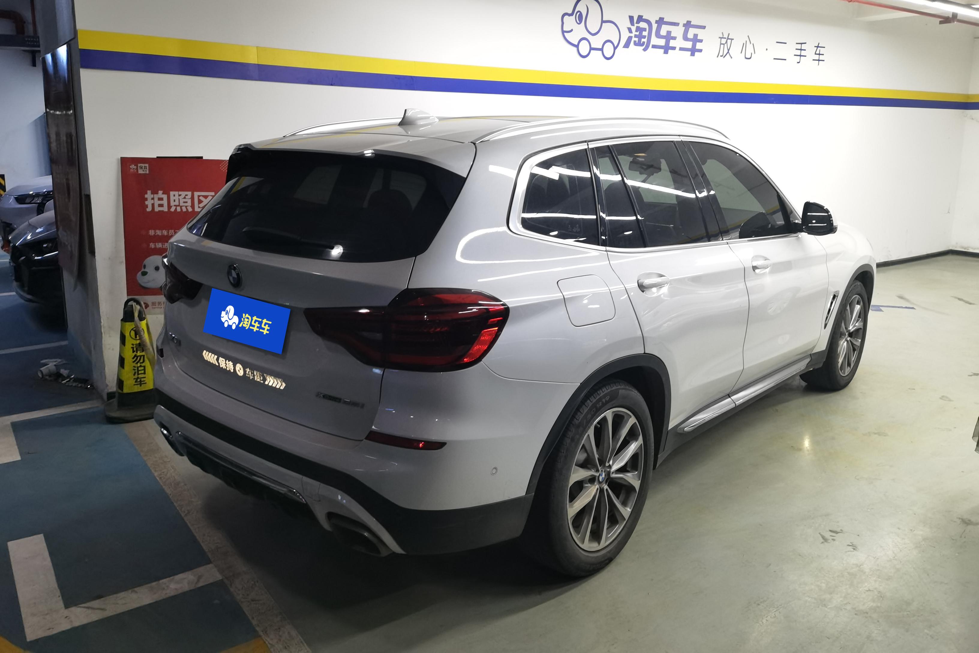 宝马X3 2021款 2.0T 自动 四驱 豪华套装版 (国Ⅵ) 