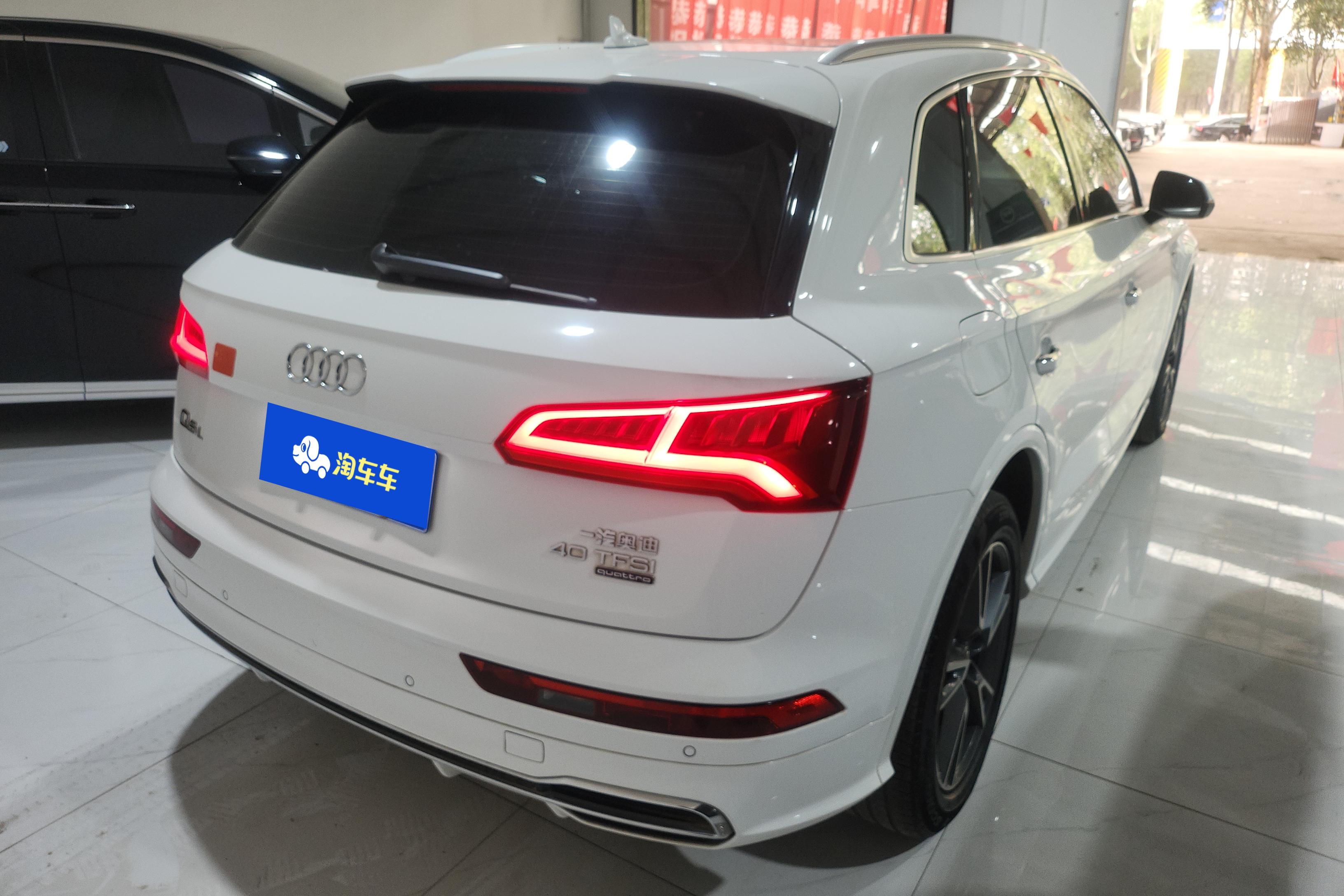 奥迪Q5L 40TFSI 2020款 2.0T 自动 荣享时尚型 (国Ⅵ) 