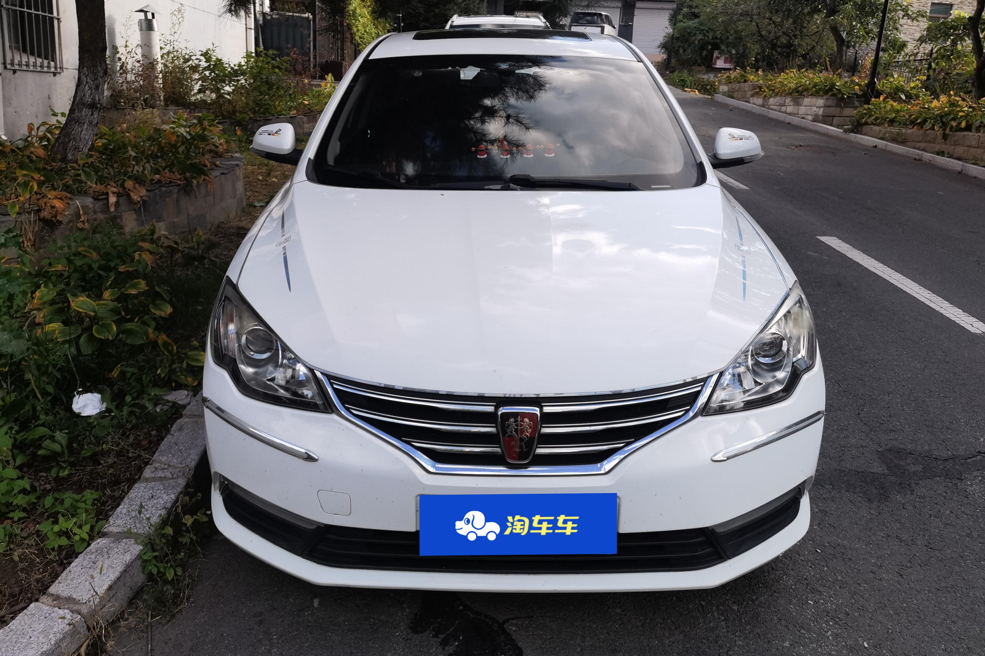 荣威360 2015款 1.4T 自动 尊享版 (国Ⅴ) 