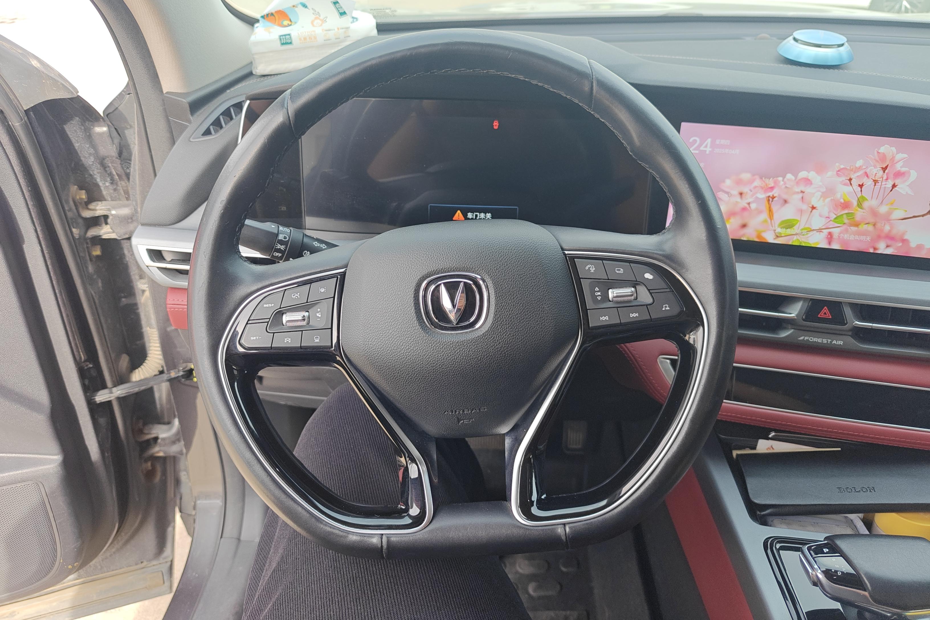 长安CS75 PLUS 2022款 2.0T 自动 旗舰型 (国Ⅵ) 