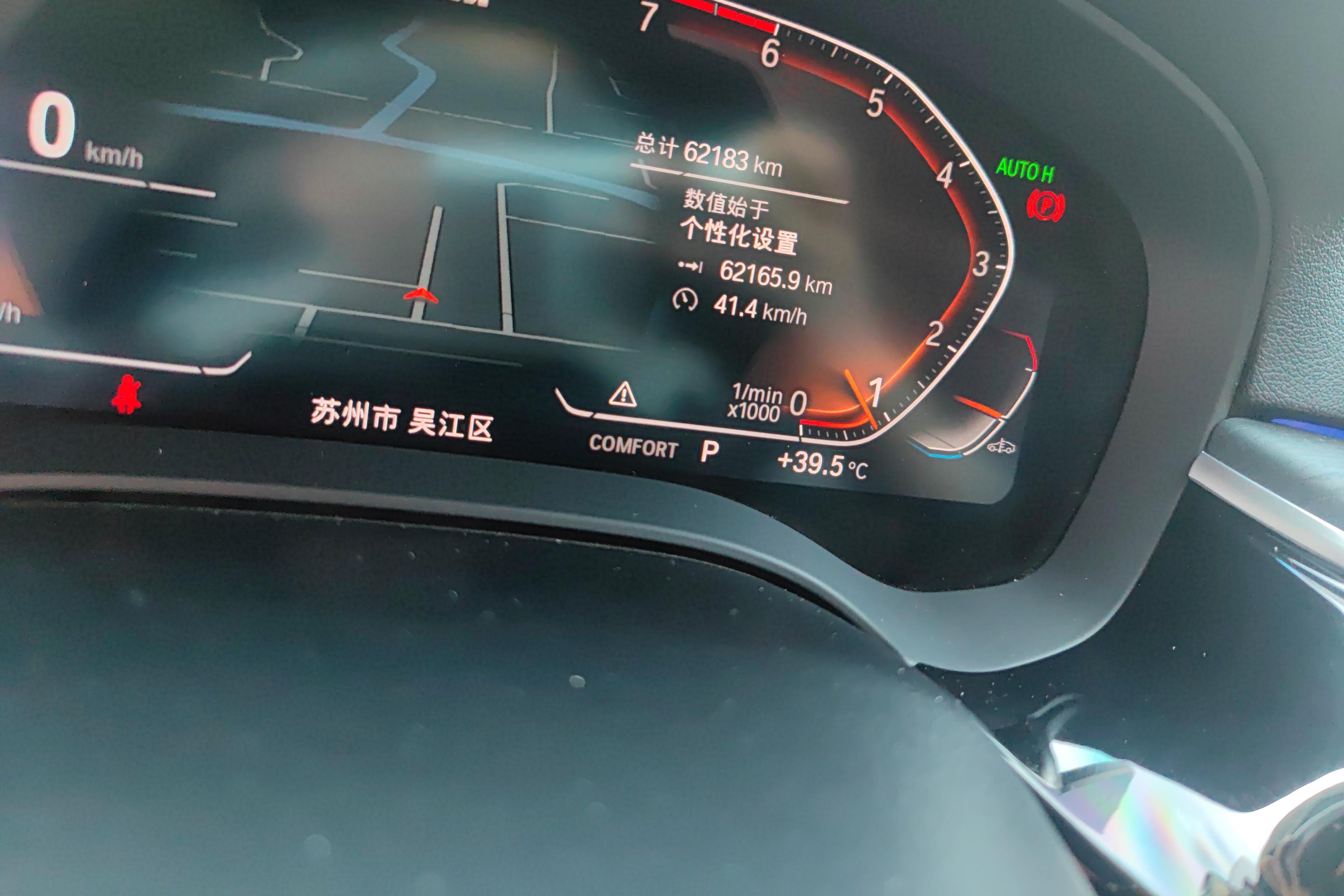 宝马5系 530Li 2021款 2.0T 自动 汽油 领先型M运动套装 (国Ⅵ) 