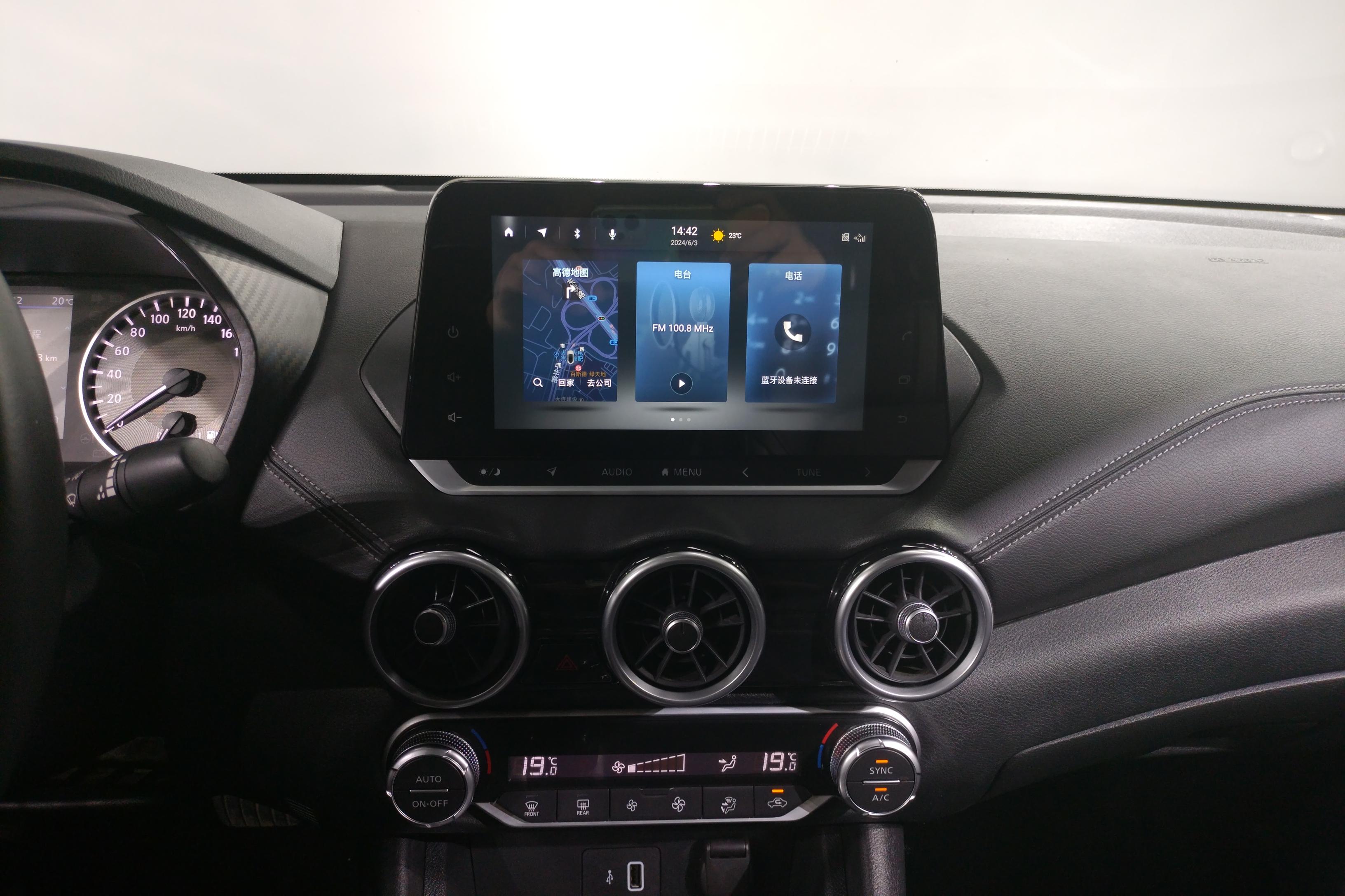 日产轩逸 2021款 1.6L 自动 XL悦享版 (国Ⅵ) 