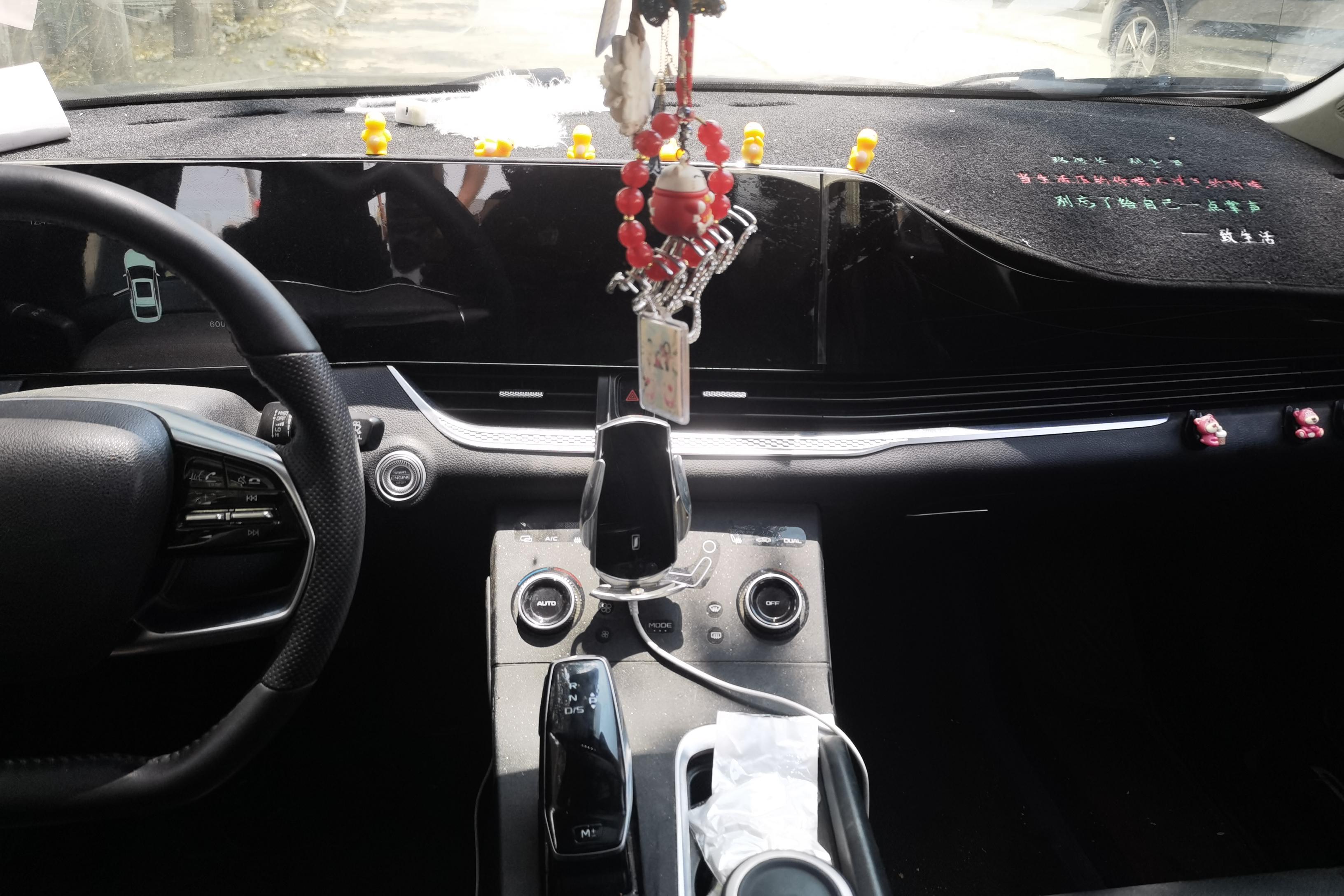 奔腾B70 2022款 1.5T 自动 尊享型 (国Ⅵ) 
