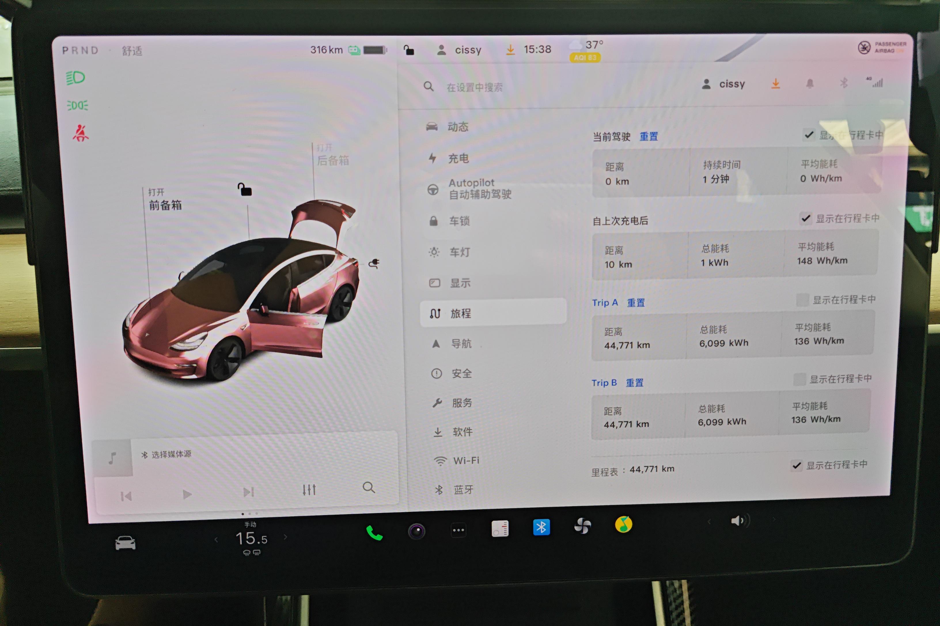 特斯拉MODEL 3 [进口] 2019款 自动 标准续航升级版 纯电动 