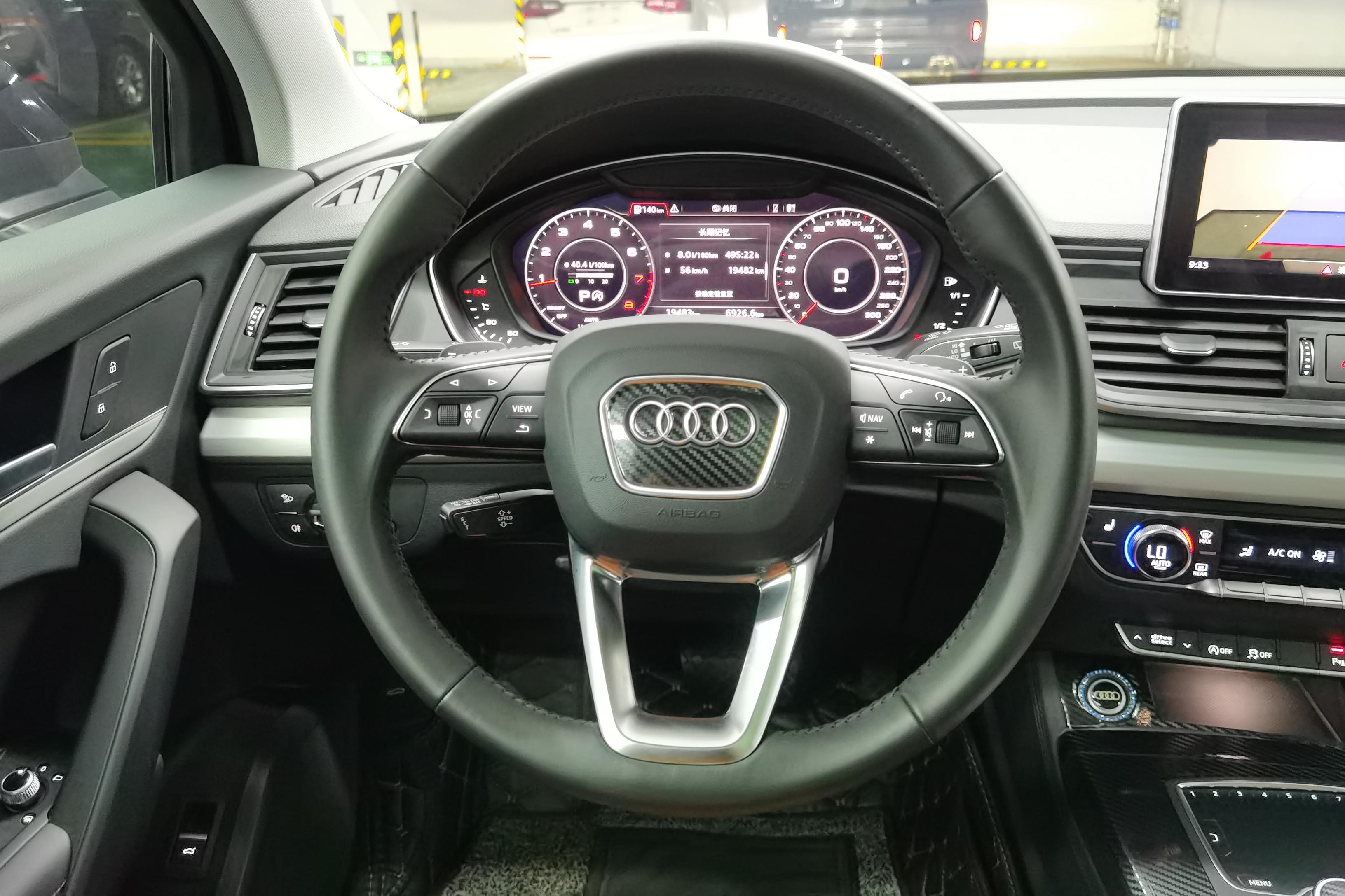 奥迪Q5L 40TFSI 2020款 2.0T 自动 改款荣享时尚型 (国Ⅵ) 