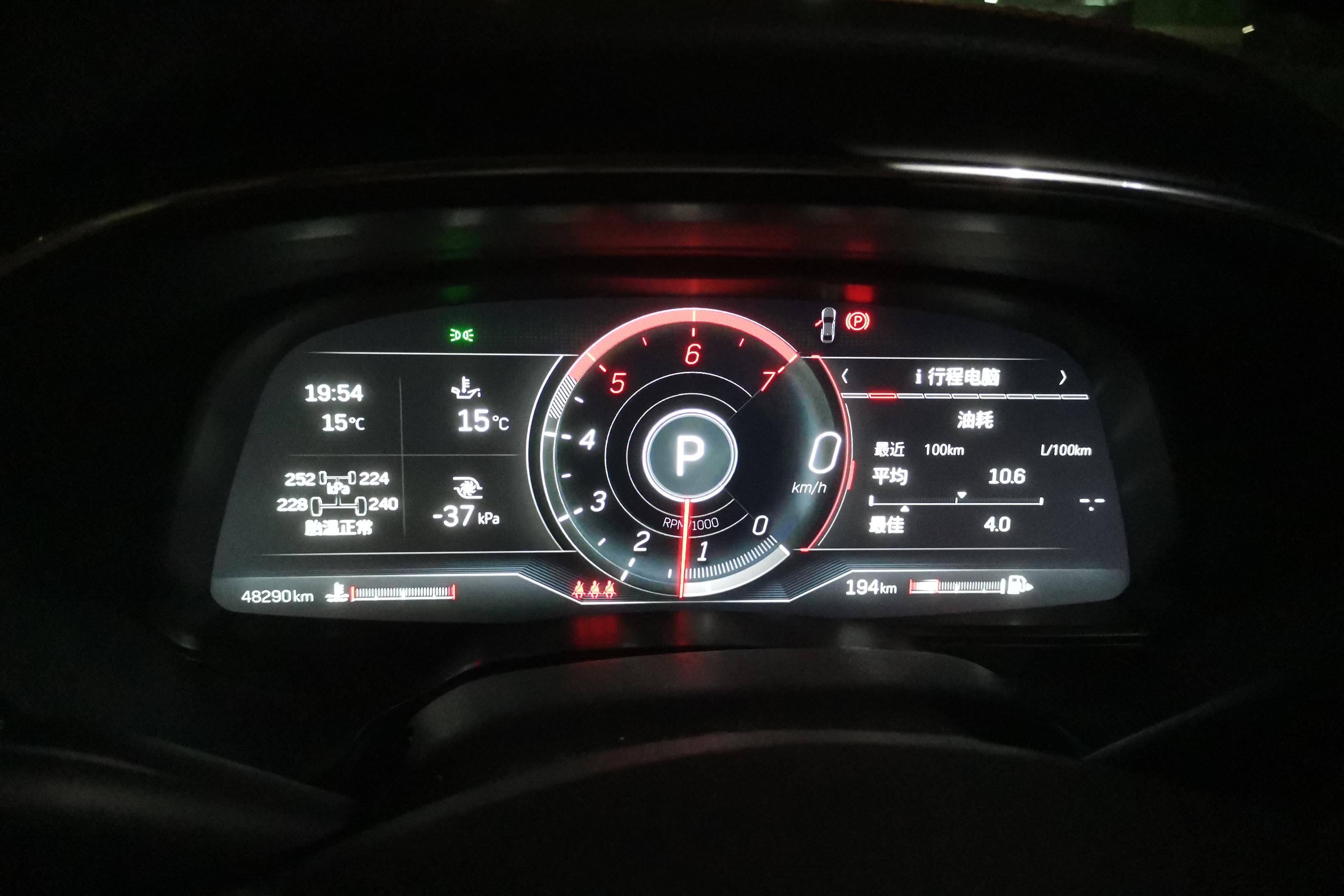 凯迪拉克CT5 2022款 2.0T 自动 28T铂金型 (国Ⅵ) 