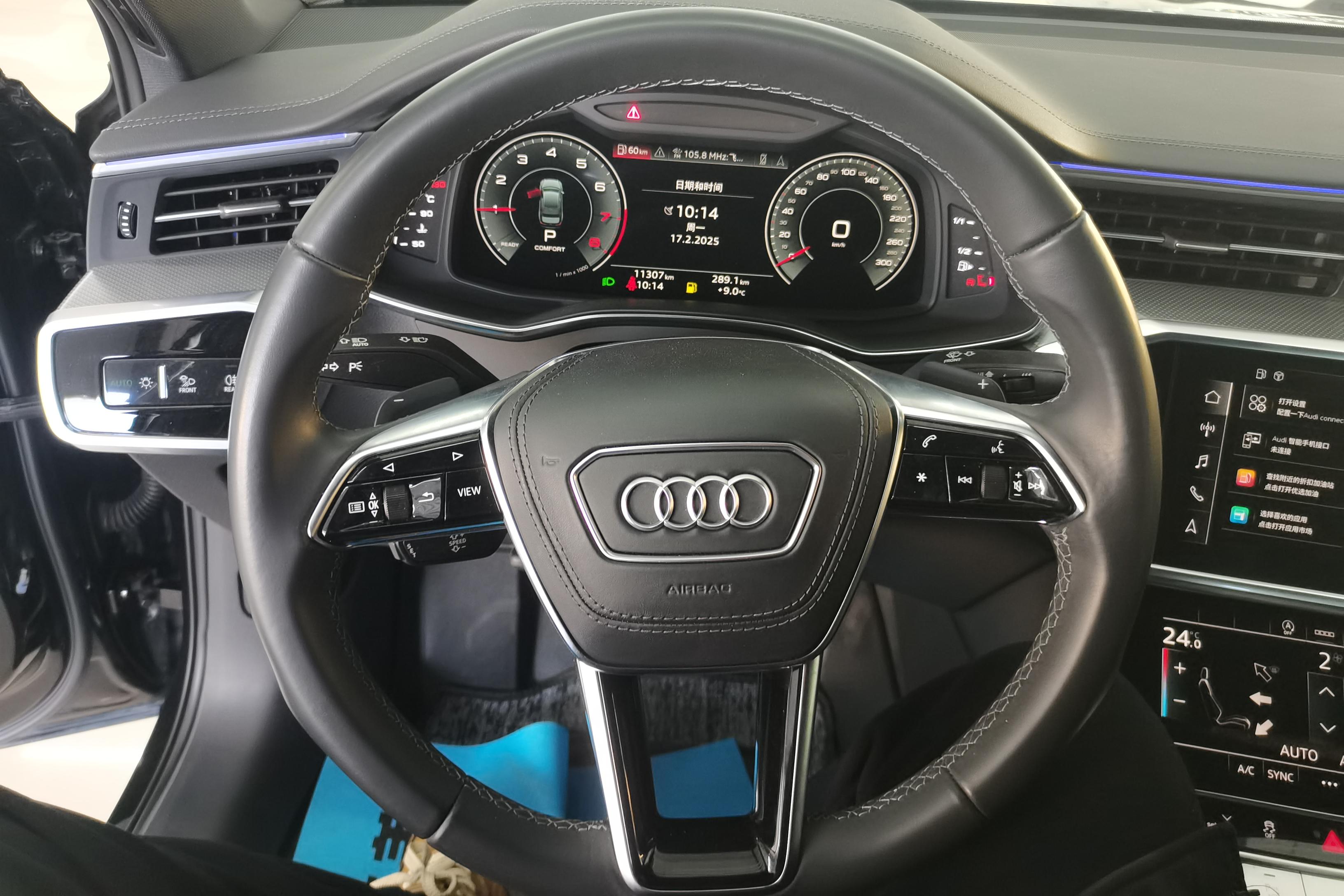 奥迪A6L 40TFSI 2023款 2.0T 自动 豪华动感型 (国Ⅵ) 
