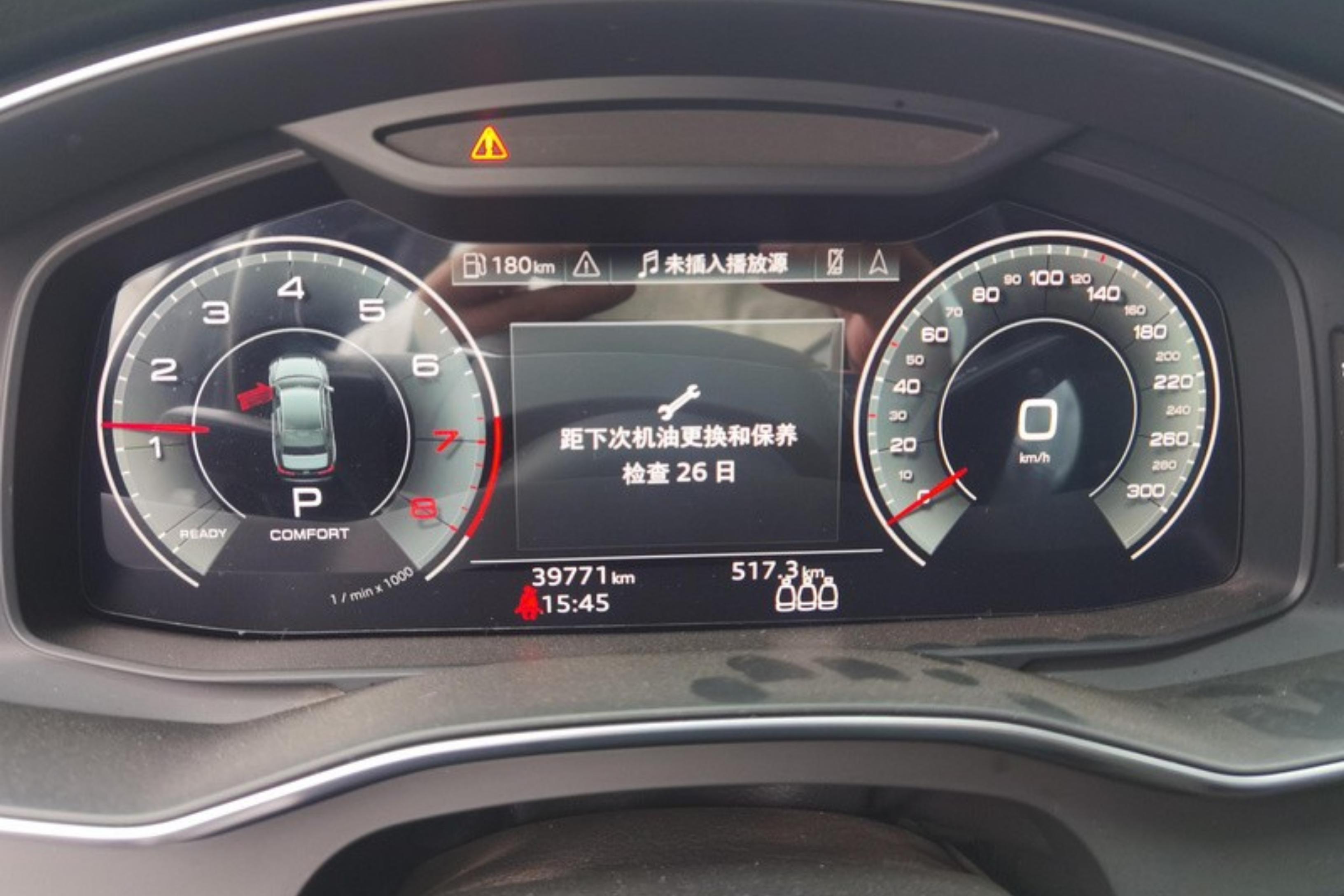 奥迪A6L 45TFSI 2022款 2.0T 自动 尊享动感型 (国Ⅵ) 