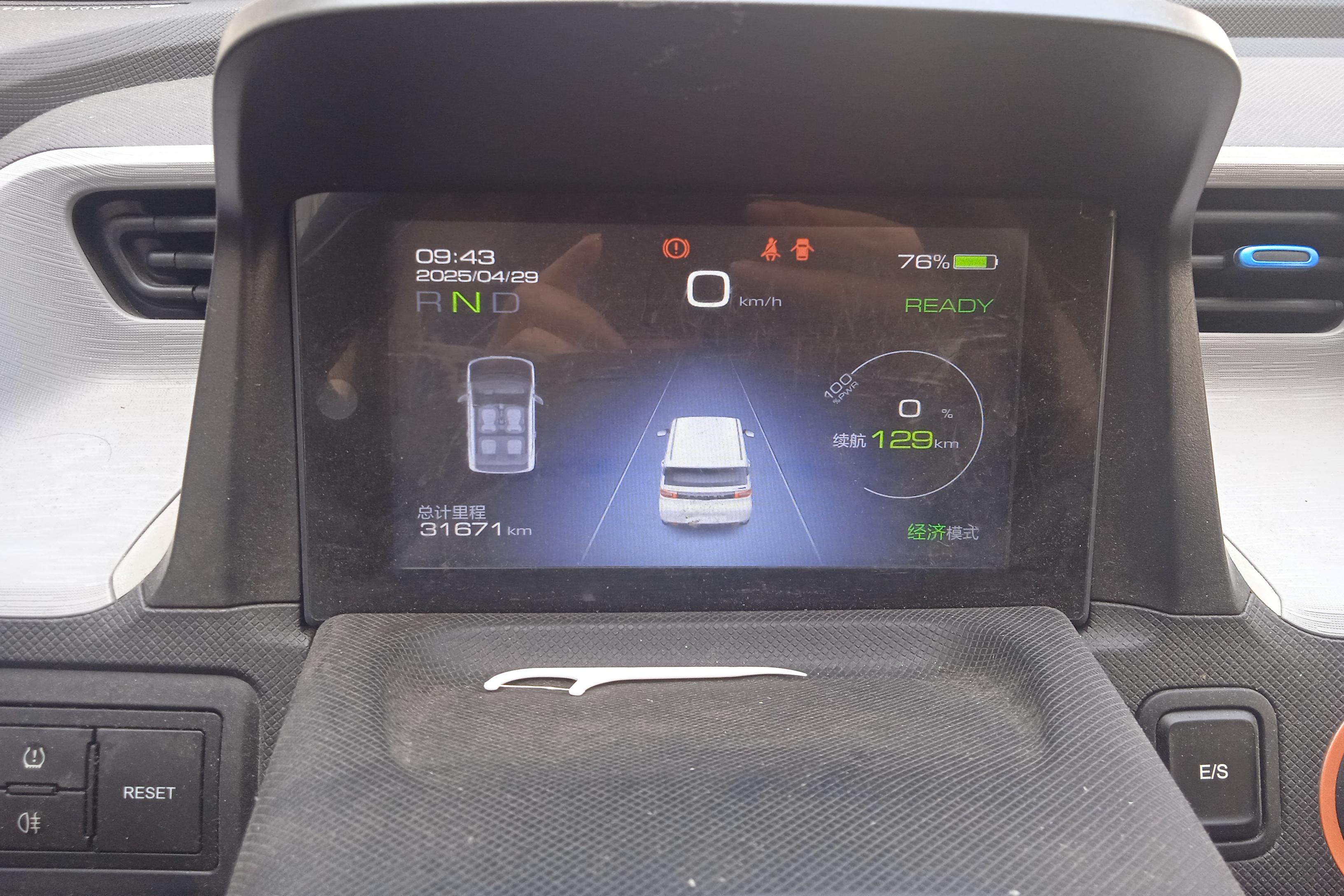 五菱宏光MINI EV 2020款 自动 悦享款磷酸铁锂 纯电动 