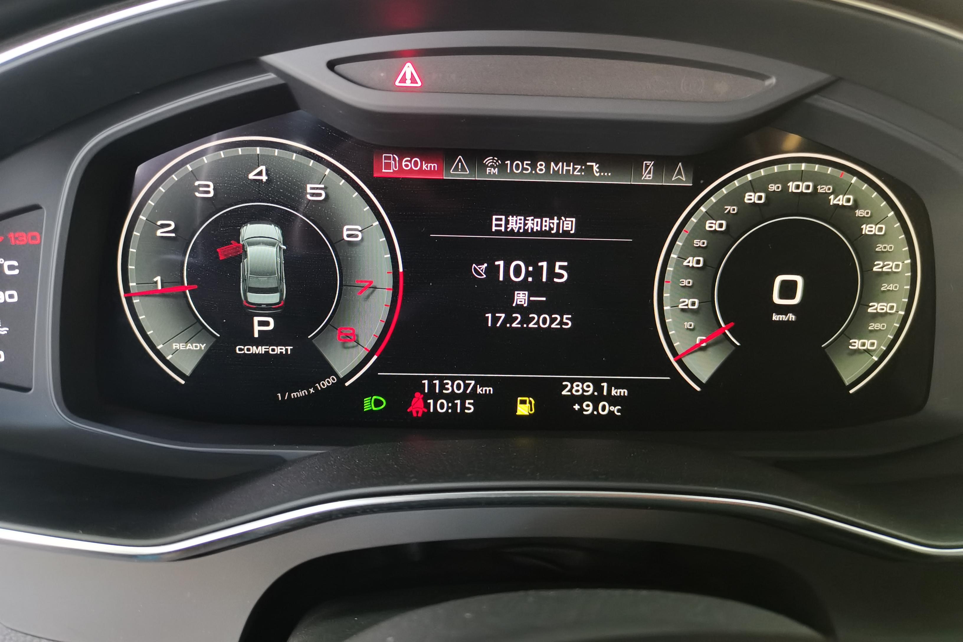 奥迪A6L 40TFSI 2023款 2.0T 自动 豪华动感型 (国Ⅵ) 