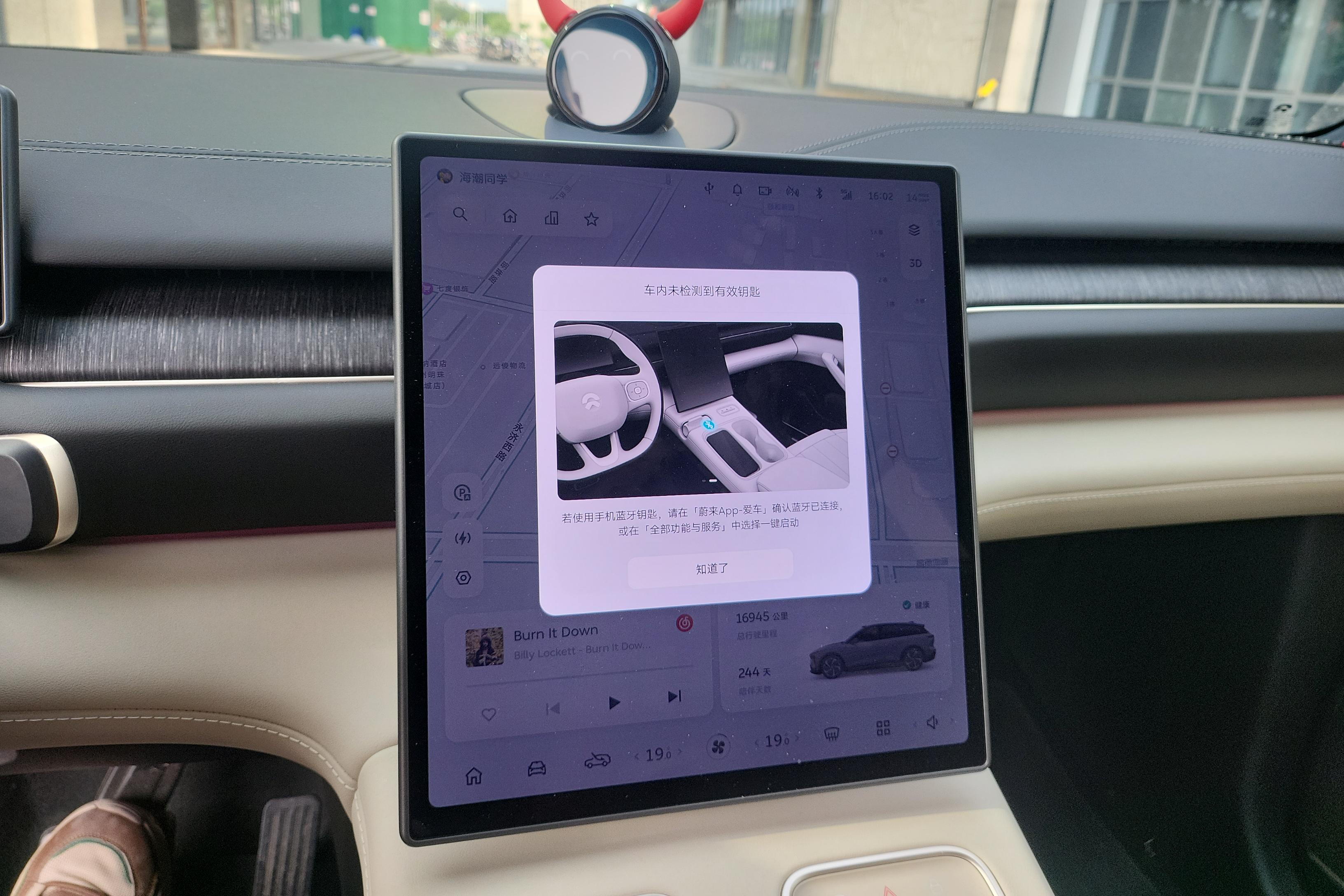 蔚来ES6 2024款 75kWh500km四驱 纯电动 75kWh 