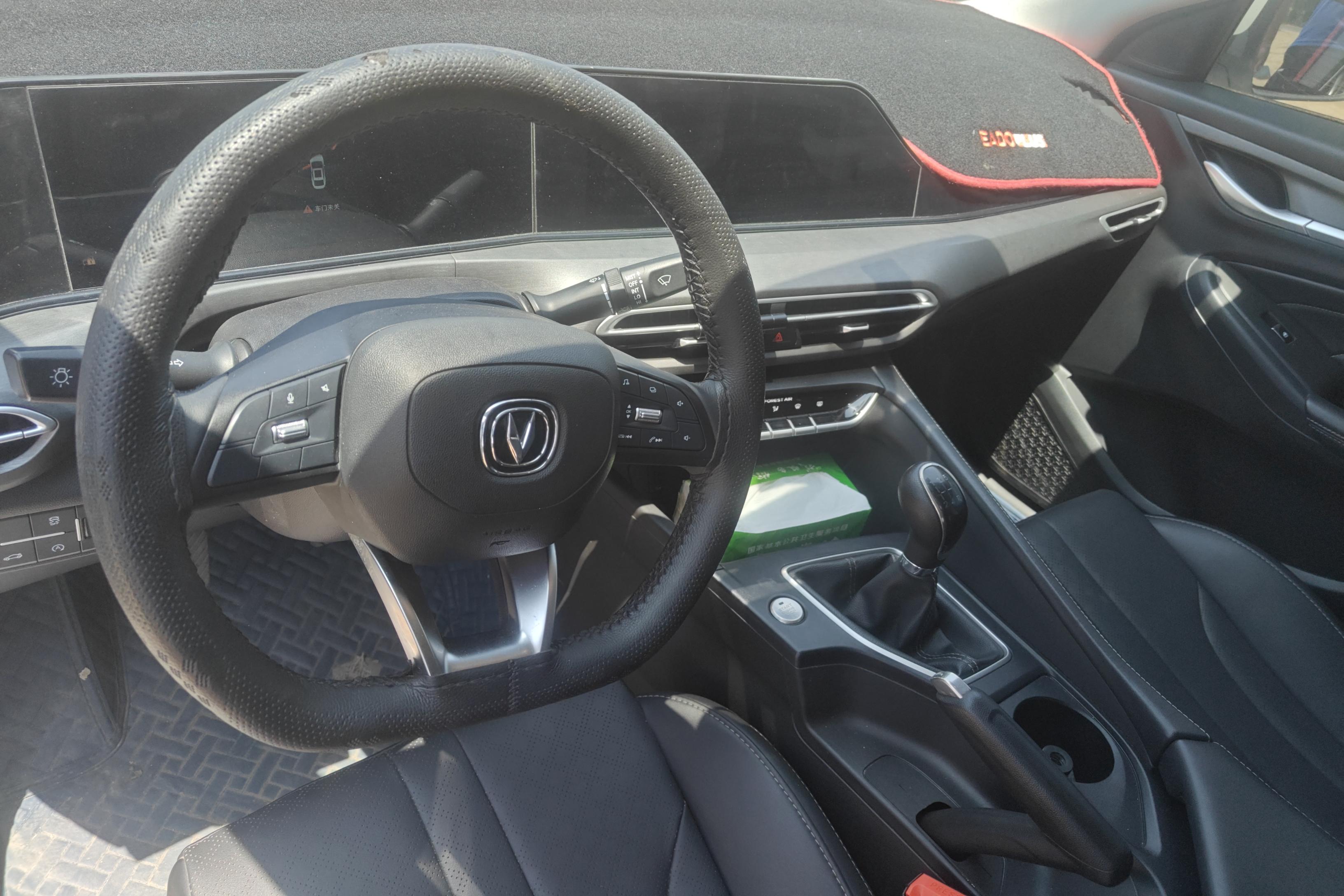 长安逸动PLUS 2021款 1.6L 手动 豪华型 (国Ⅵ) 