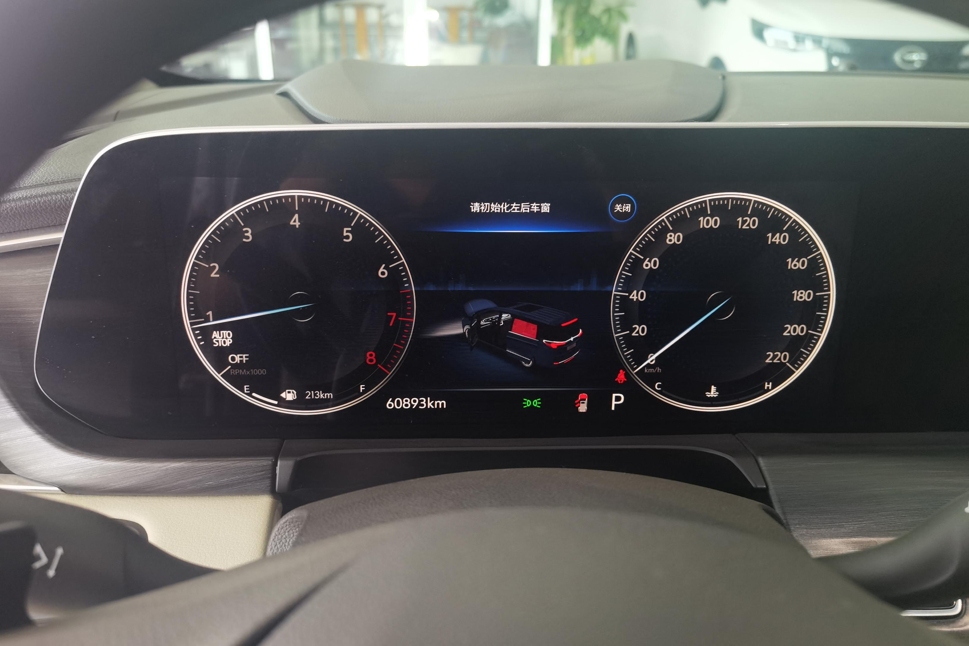 别克GL8 2022款 2.0T 自动 7座 653T尊享型 (国Ⅵ) 
