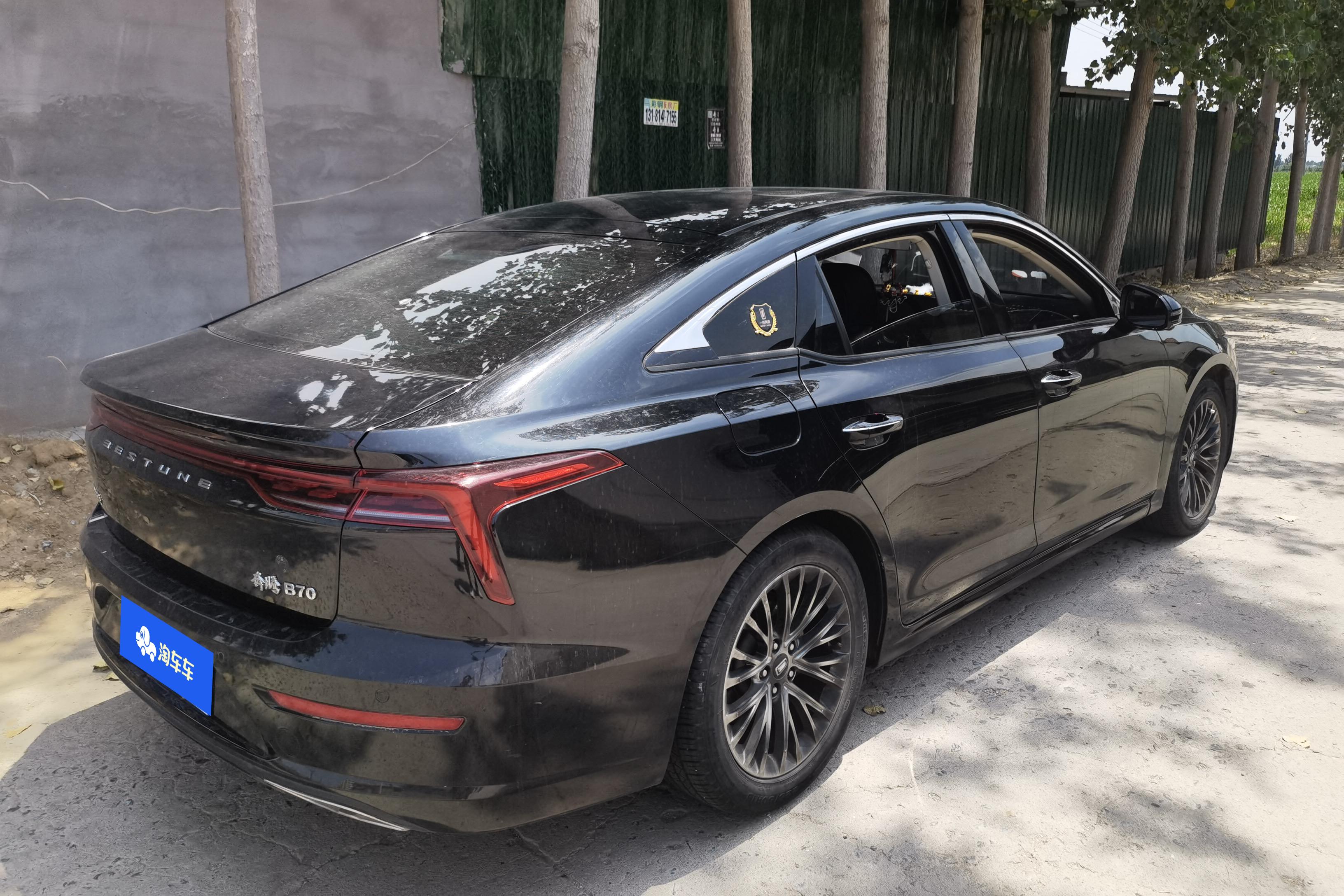 奔腾B70 2022款 1.5T 自动 尊享型 (国Ⅵ) 
