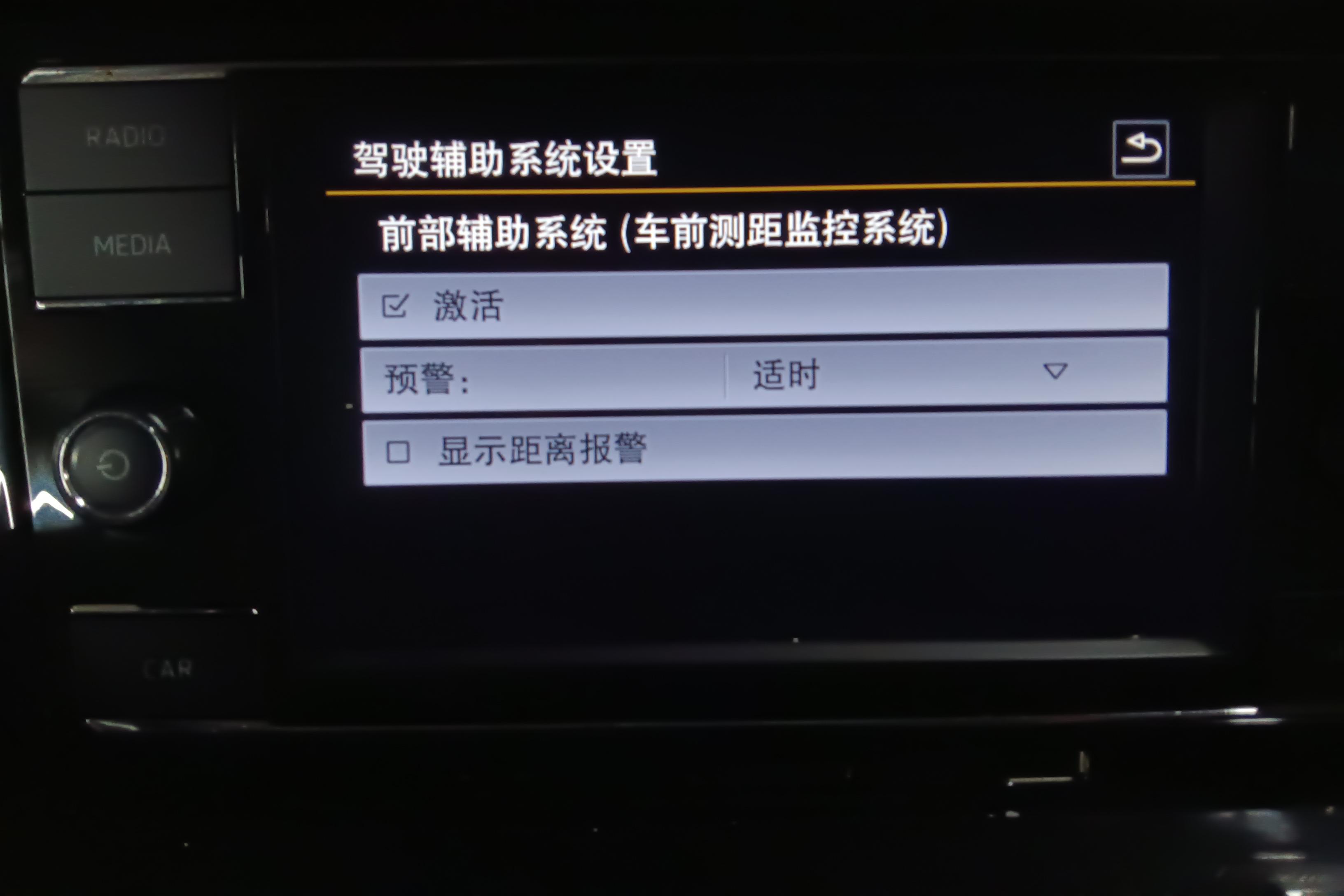 大众POLO 2019款 1.5L 自动 5门5座两厢车 炫彩科技版 (国Ⅵ) 