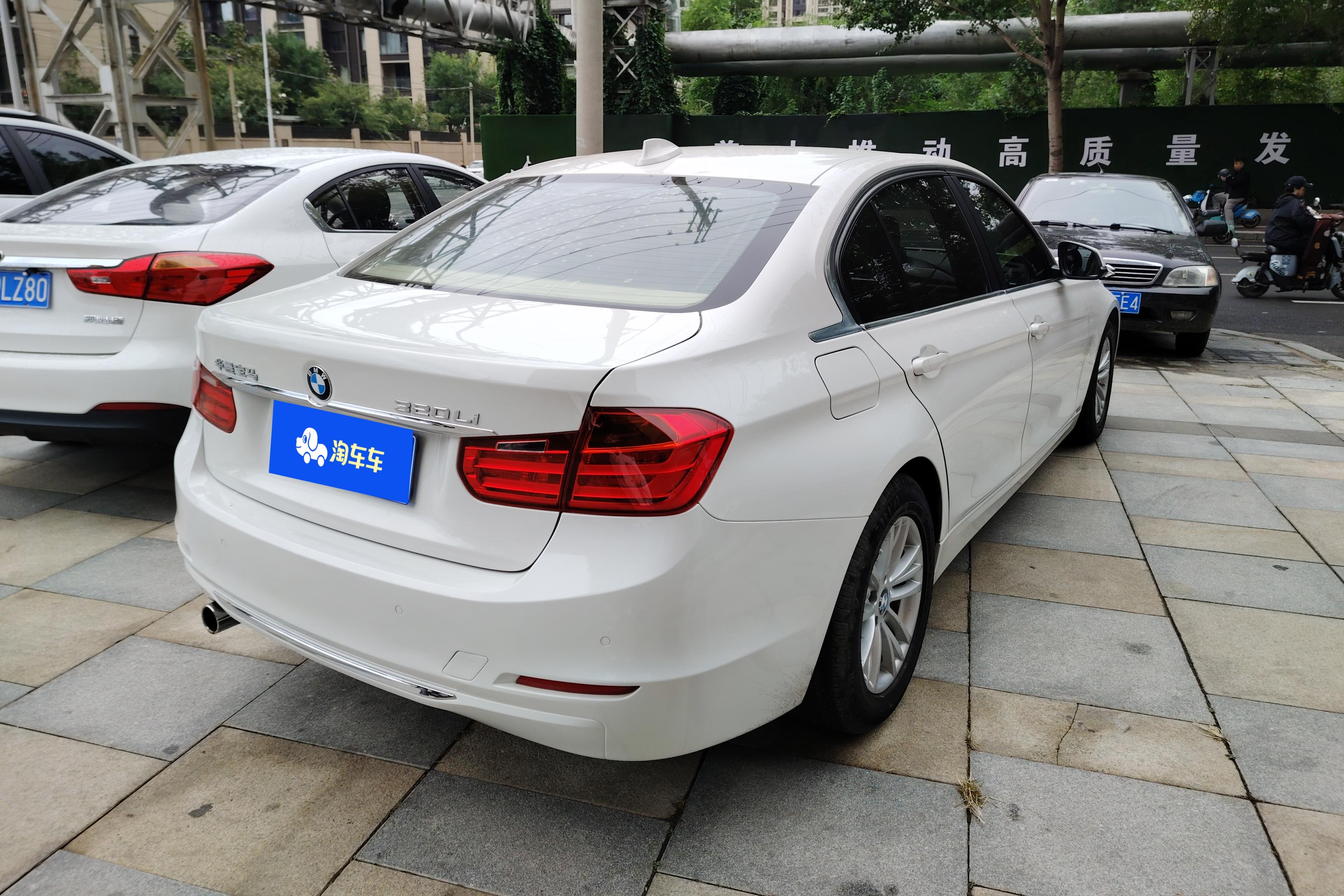 宝马3系 320Li 2013款 2.0T 自动 汽油 时尚型 (国Ⅳ) 