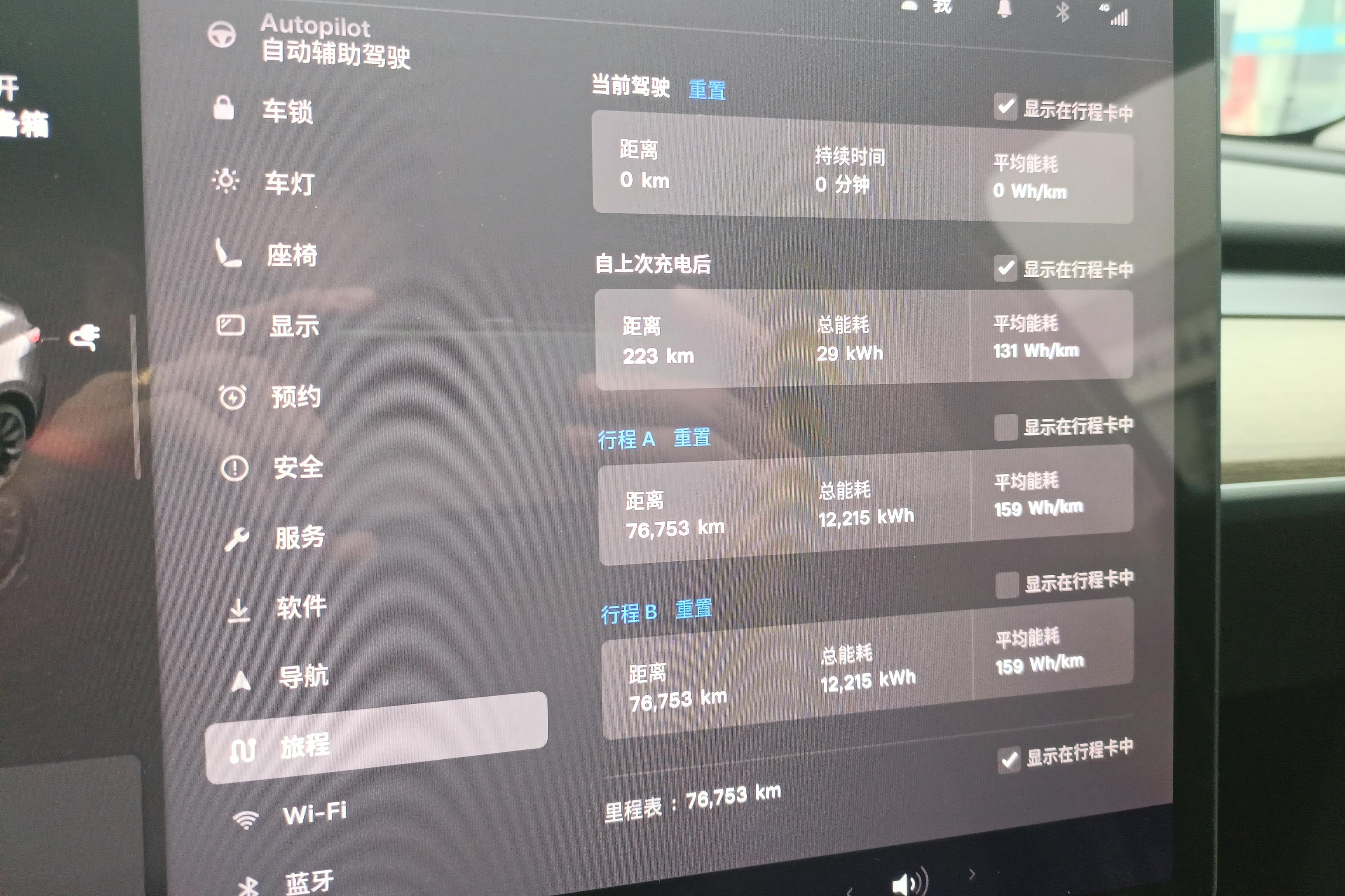 特斯拉MODEL Y 2022款 0.0T 自动 改款后轮驱动版 