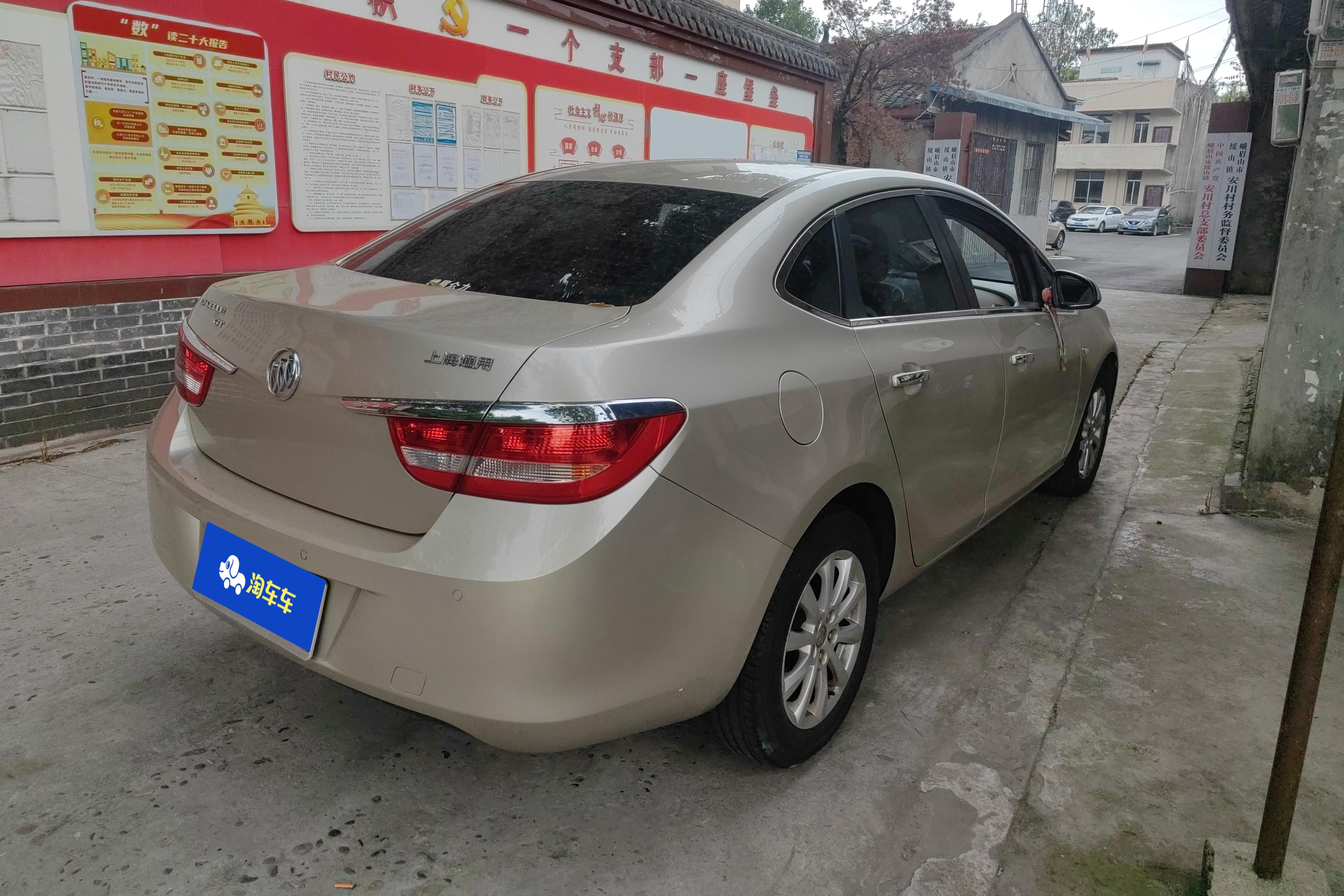 别克英朗GT 2013款 1.6L 自动 时尚型 (国Ⅳ) 