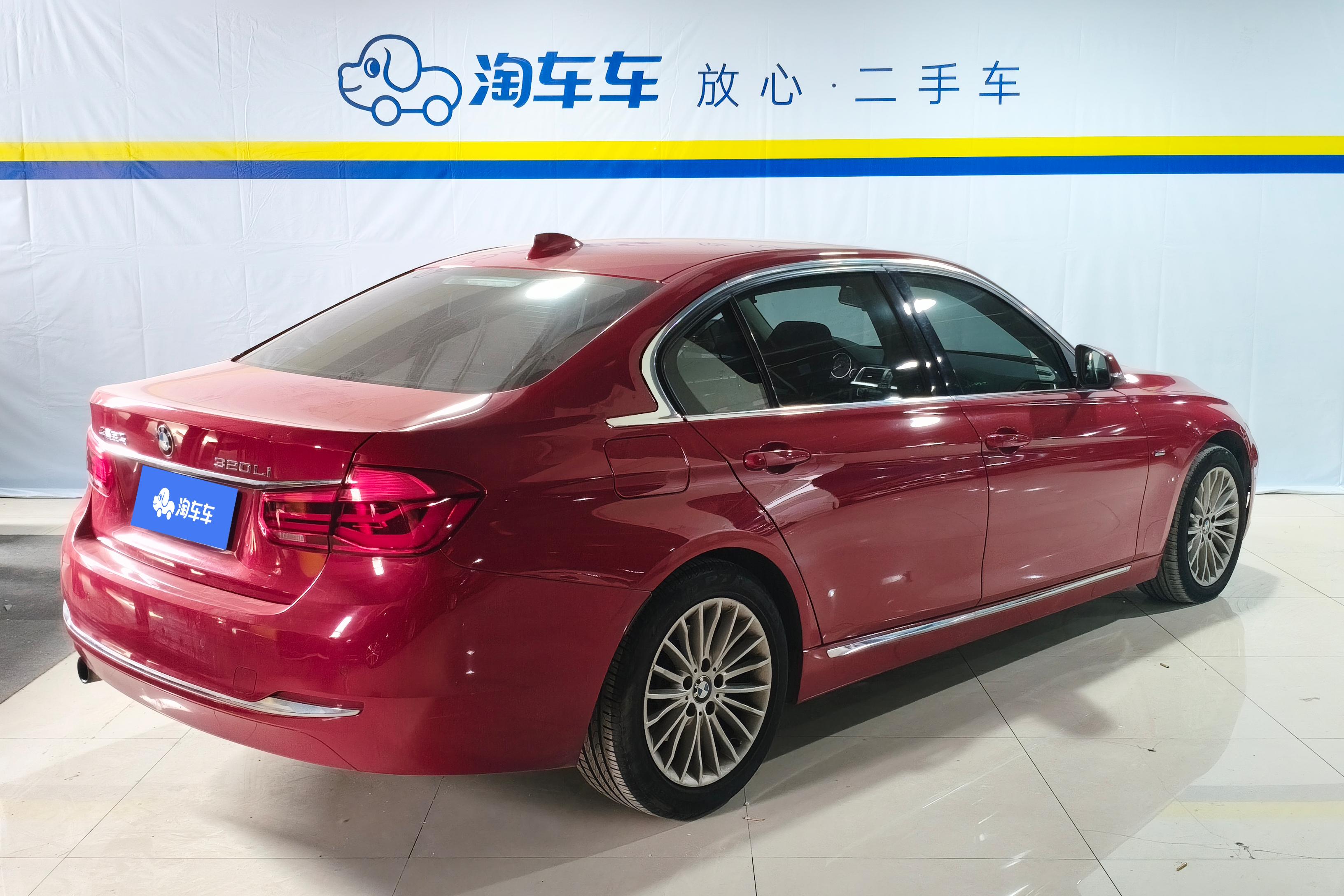 宝马3系 320Li 2016款 2.0T 自动 汽油 豪华设计套装 (国Ⅴ) 