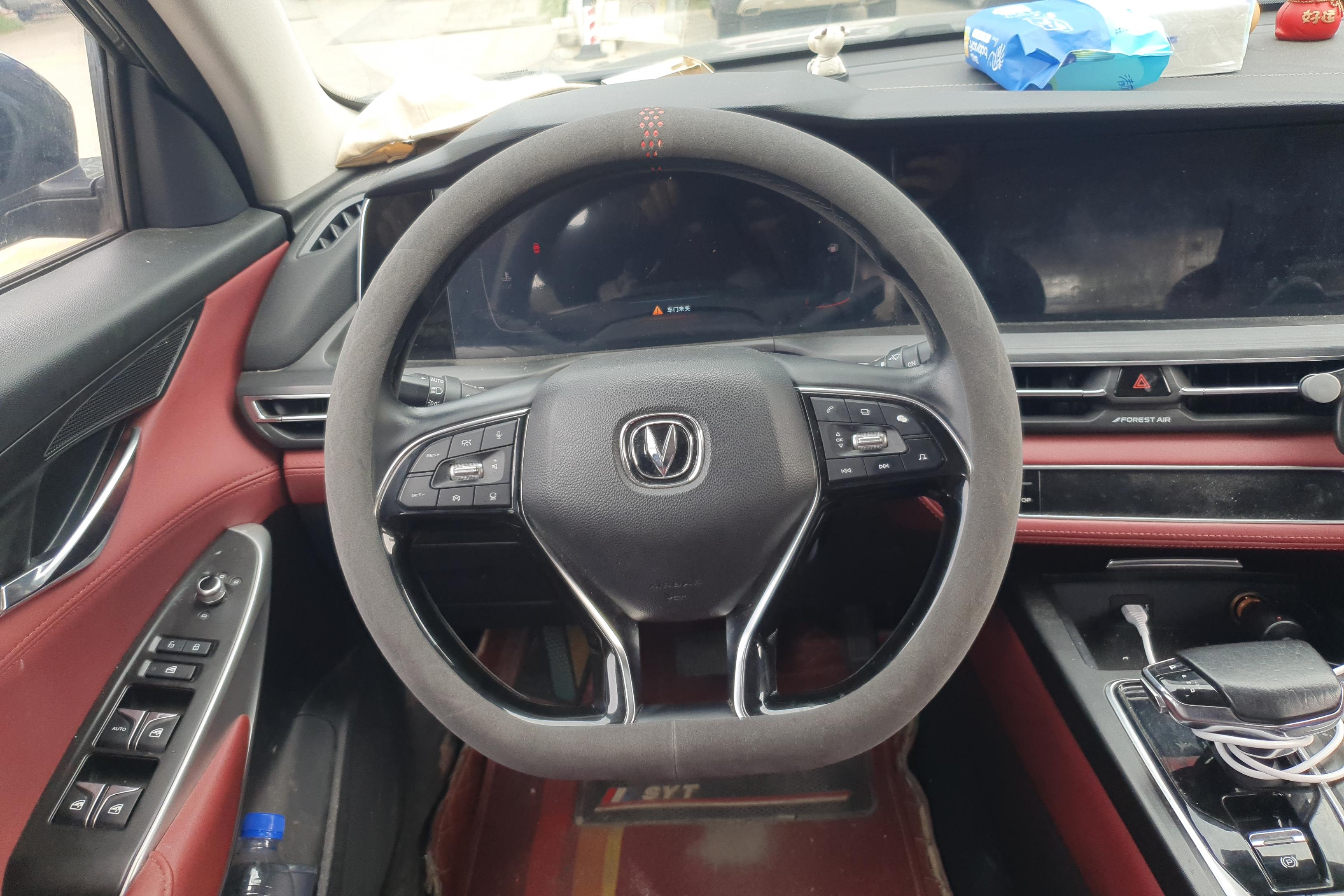 长安CS75 PLUS 2021款 2.0T 自动 领航型 (国Ⅵ) 