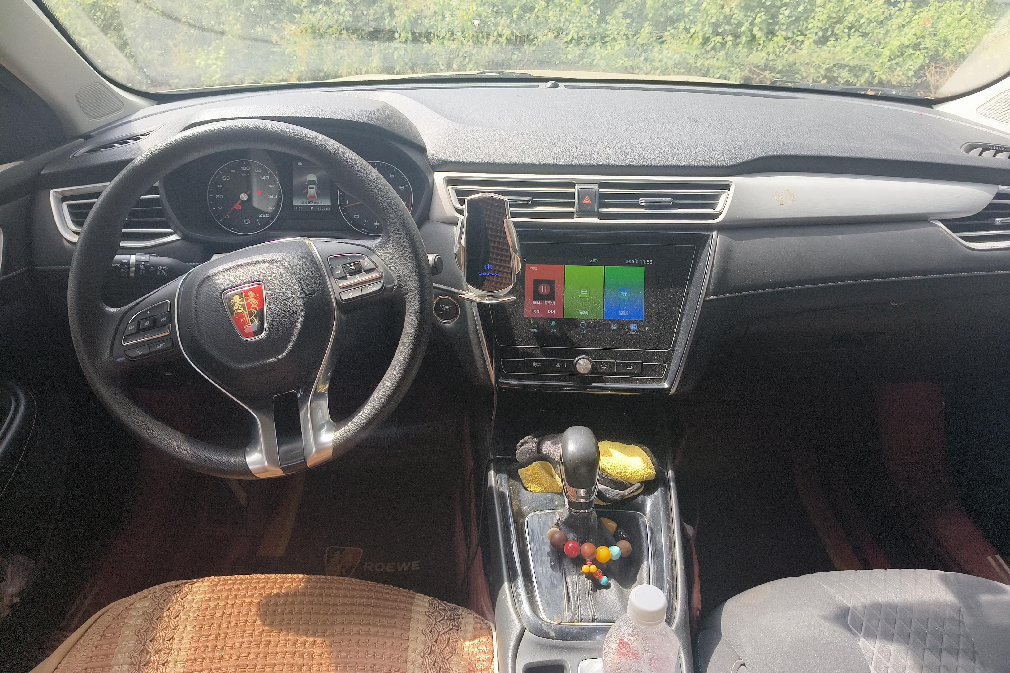 荣威i5 2020款 1.5L 自动 4G互联领豪版 (国Ⅵ) 