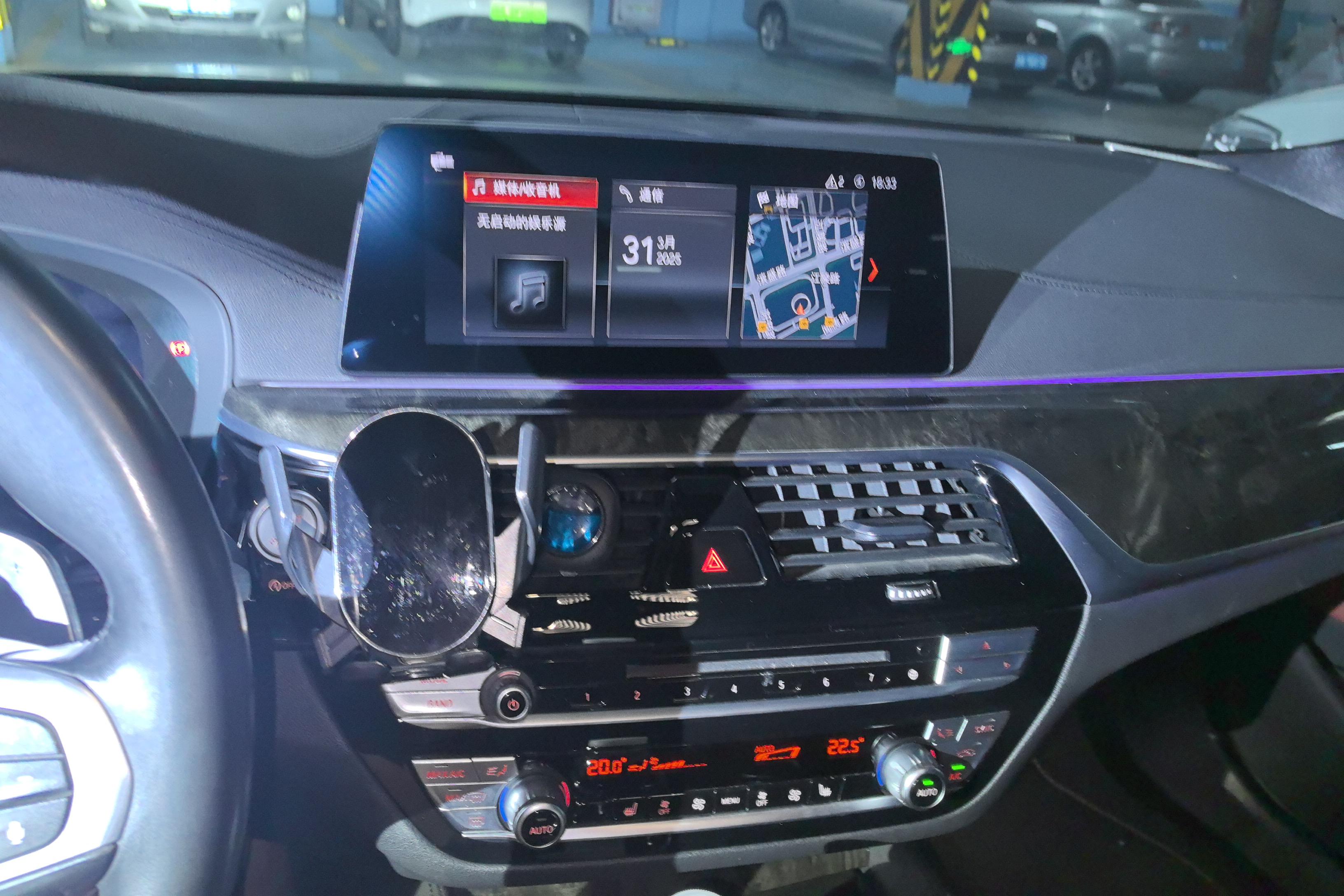 宝马5系 530Li 2019款 2.0T 自动 汽油 领先型M运动套装改款 (国Ⅵ) 
