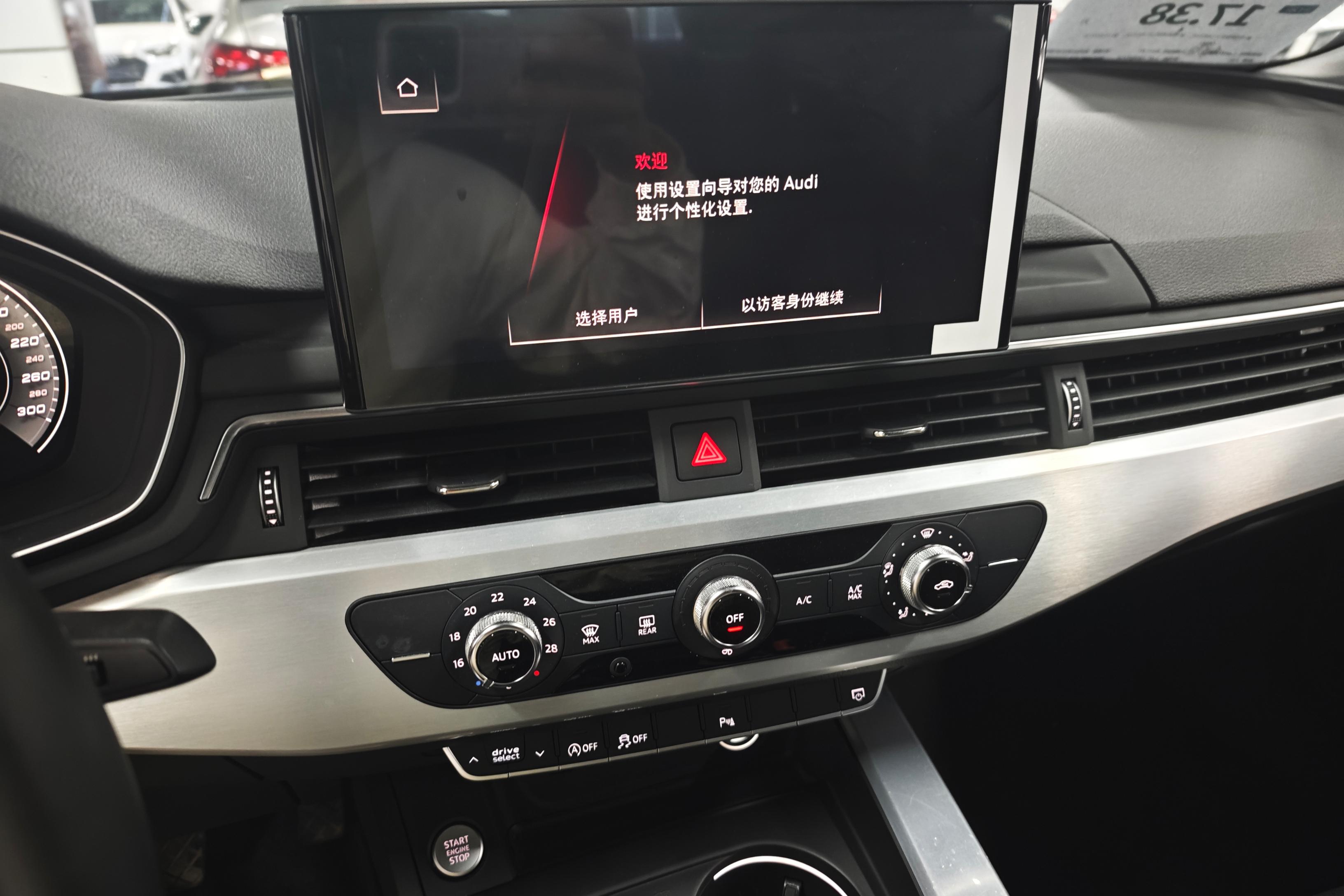 奥迪A4L 2020款 2.0T 自动 时尚动感型 (国Ⅵ) 