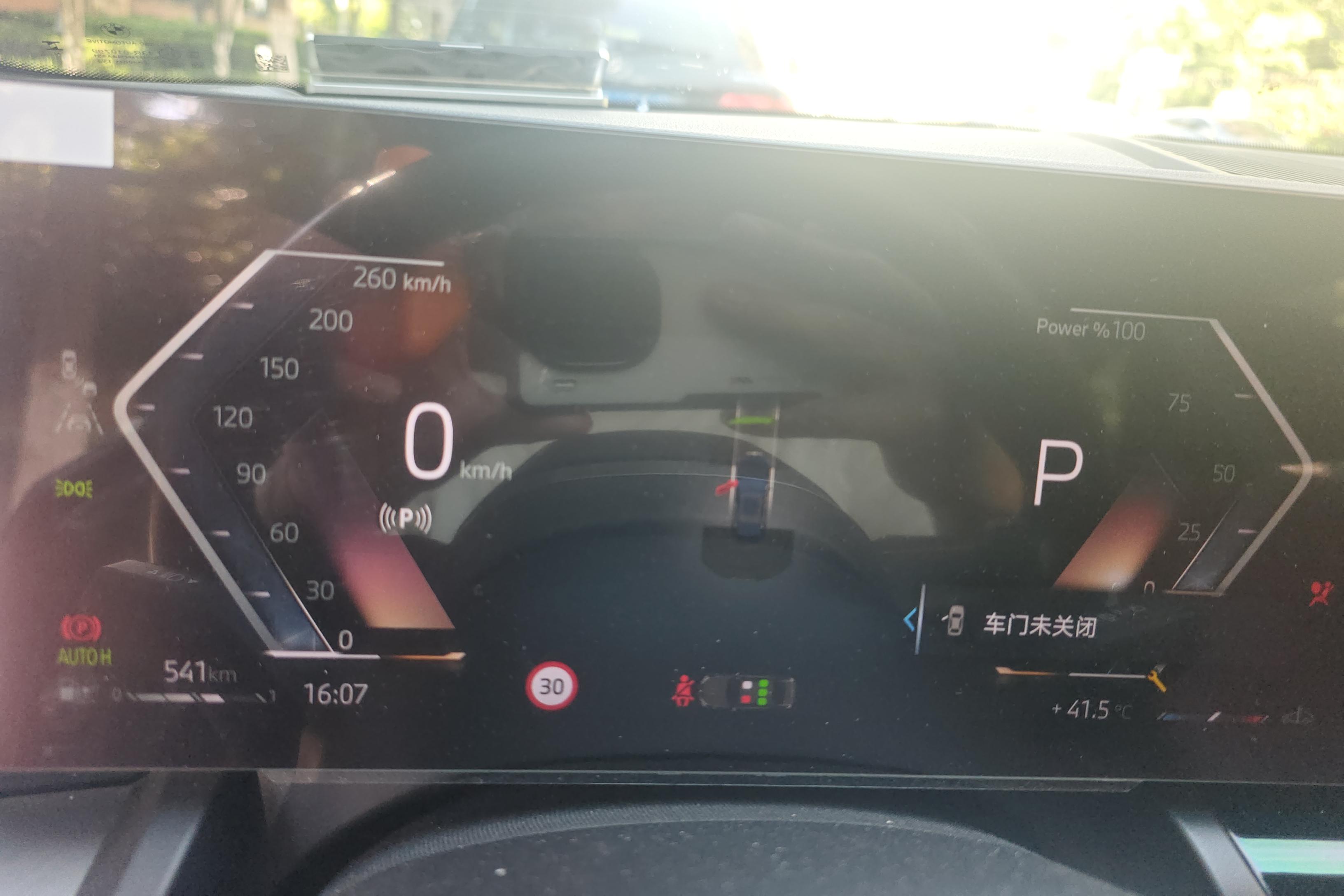 【合肥二手宝马5系】宝马5系 525Li 2024款 2.0T 自动 后驱 M运动套装
