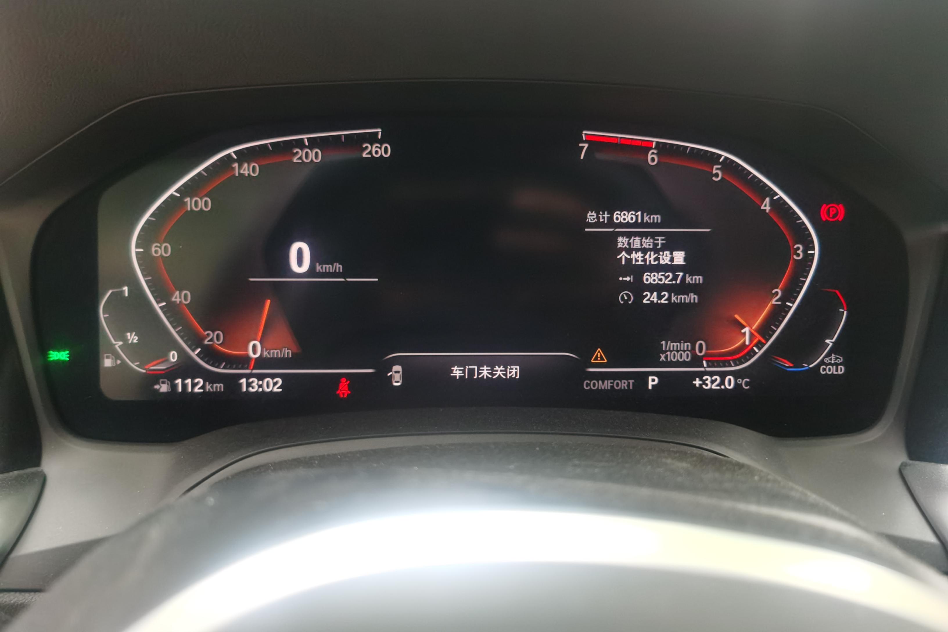 宝马3系 320Li 2021款 2.0T 自动 汽油 M运动套装 (国Ⅵ) 