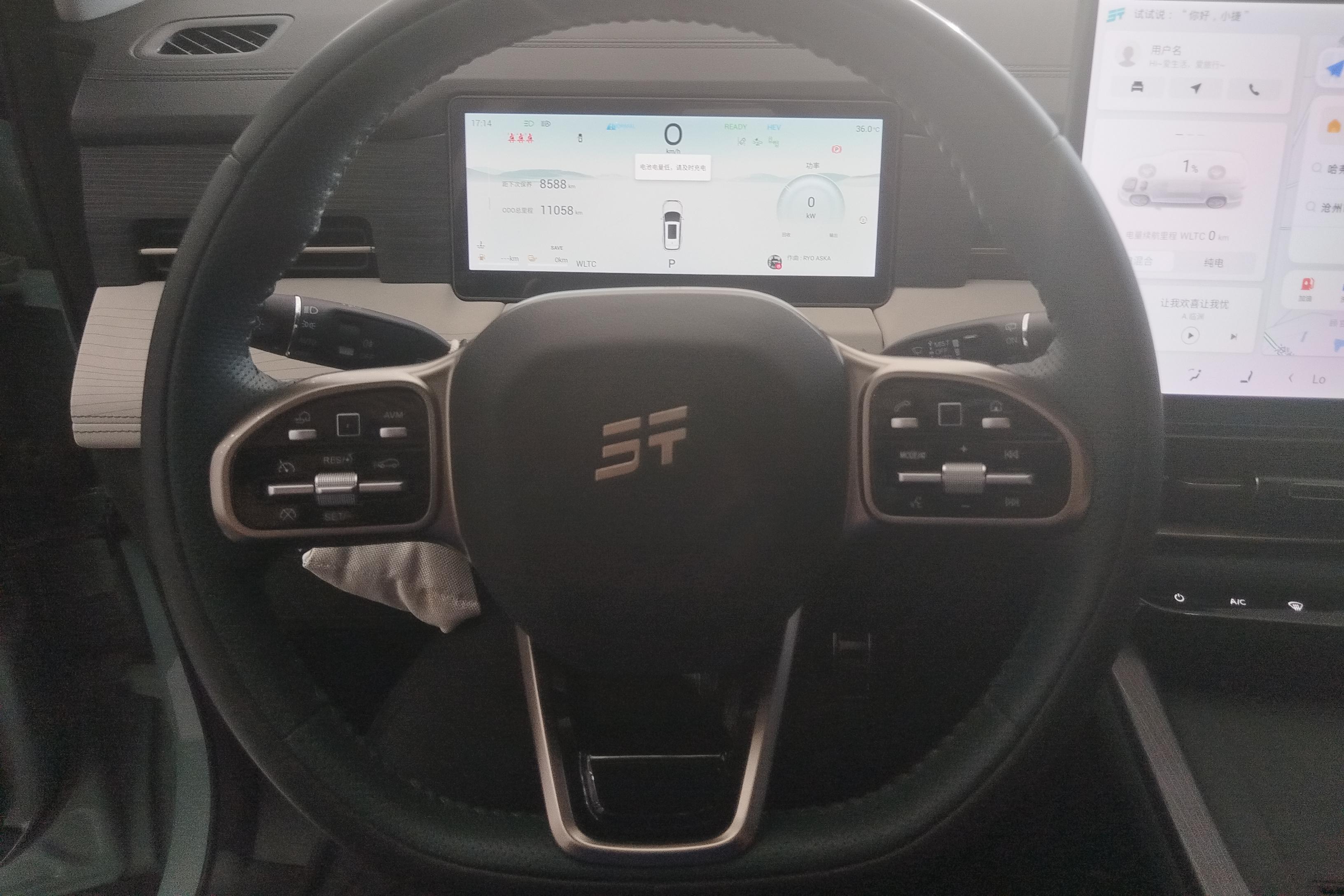 捷途山海L9 2024款 1.5T 自动 Max (国Ⅵ) 