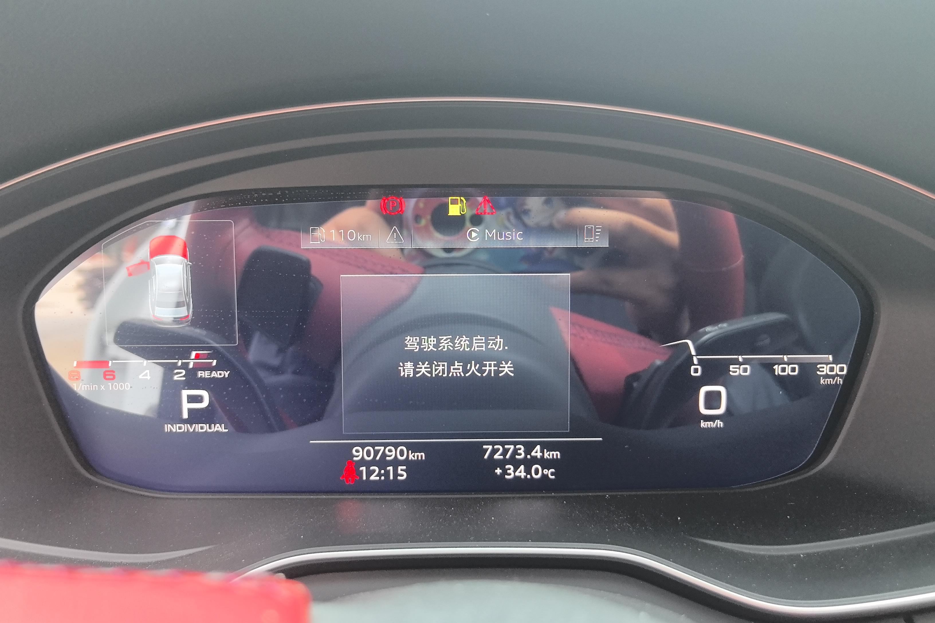 奥迪A4L 2020款 2.0T 自动 时尚动感型 (国Ⅵ) 