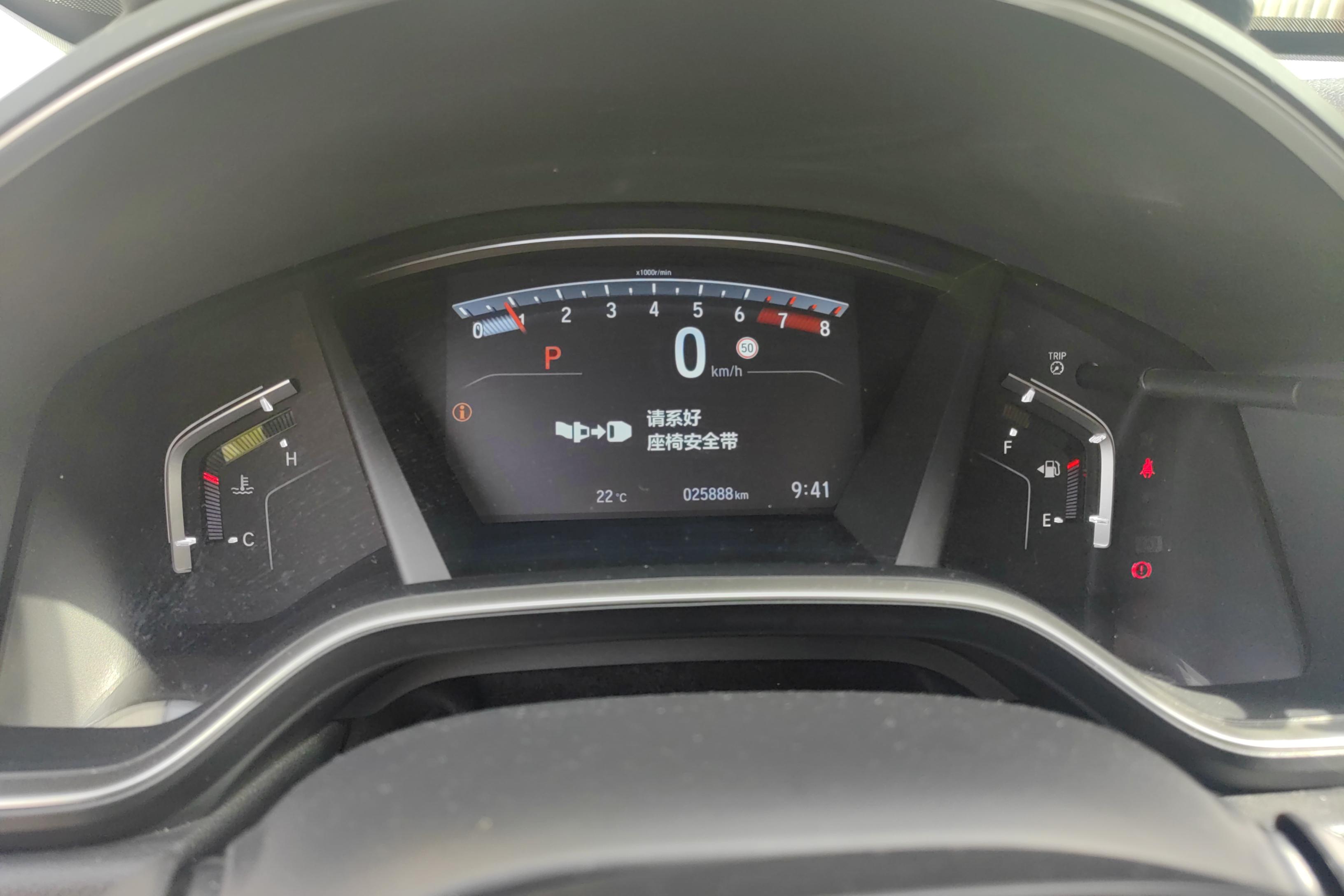 本田CR-V 2021款 1.5T 自动 前驱 240TURBO风尚版 (国Ⅵ) 