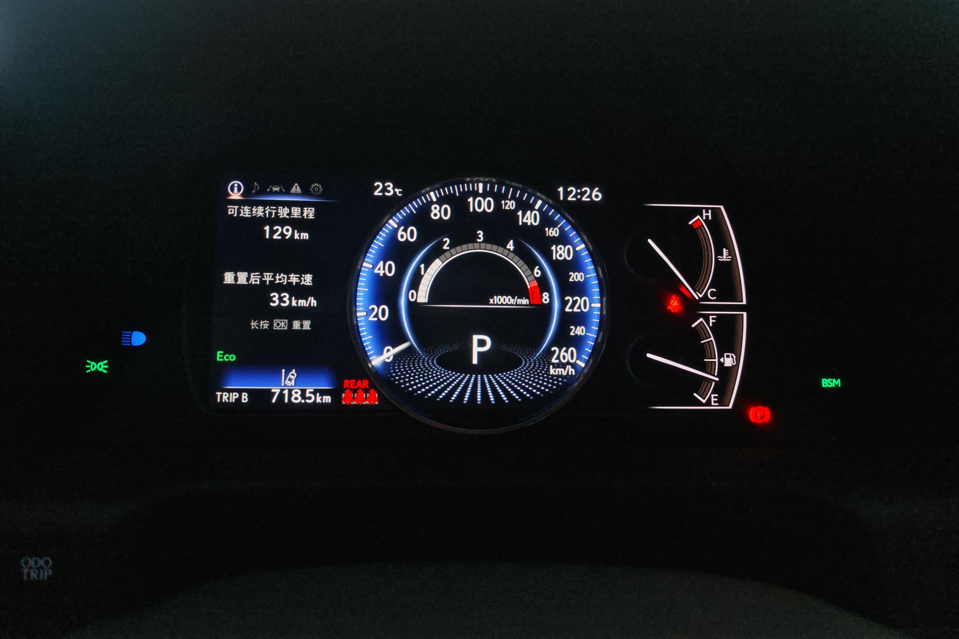 雷克萨斯ES 200 [进口] 2021款 2.0L 自动 豪华版 