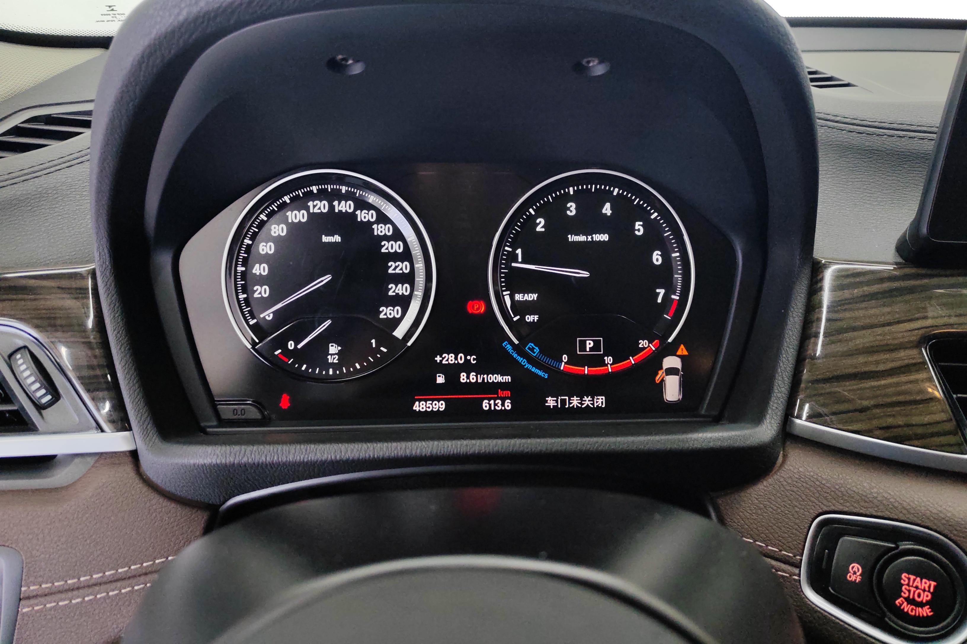 宝马X1 xDrive25Li 2020款 2.0T 自动 四驱 汽油 尊享型 (国Ⅵ) 
