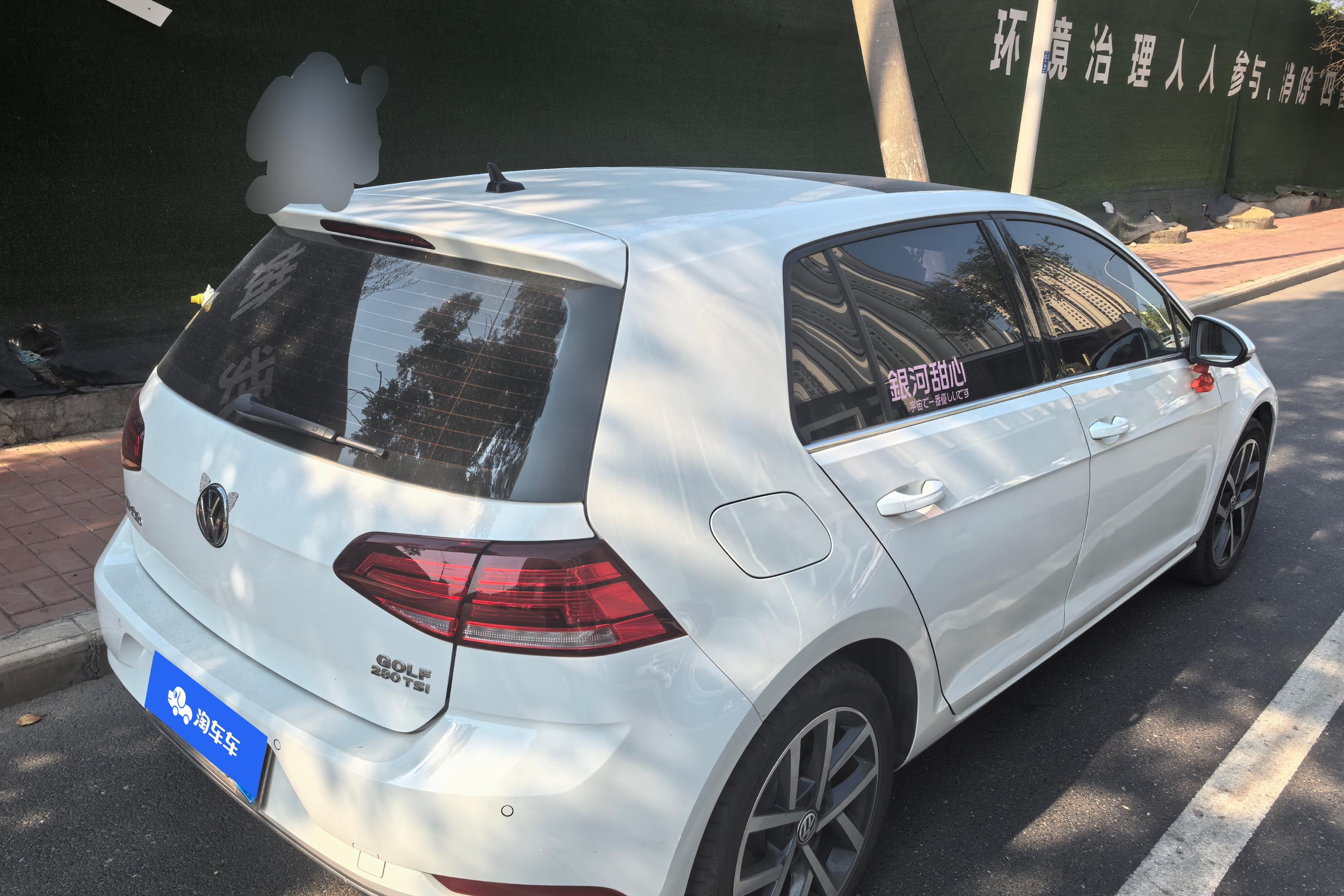 【洛阳二手大众高尔夫】大众高尔夫 2020款 1.4T 自动 汽油 280TSI挚爱版舒适型