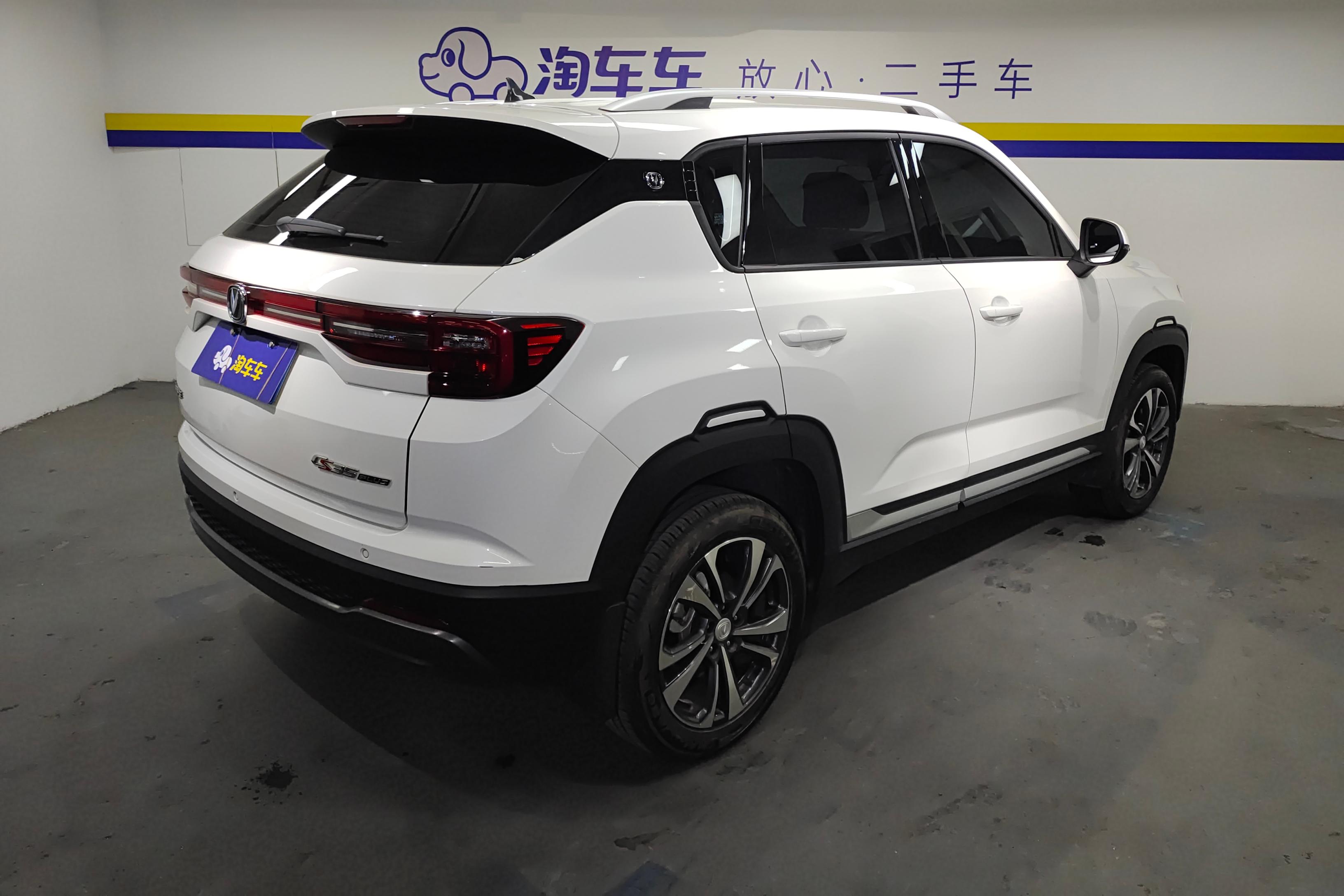 长安CS35 PLUS 2021款 1.6L 手动 荣耀百万版豪华型 (国Ⅵ) 