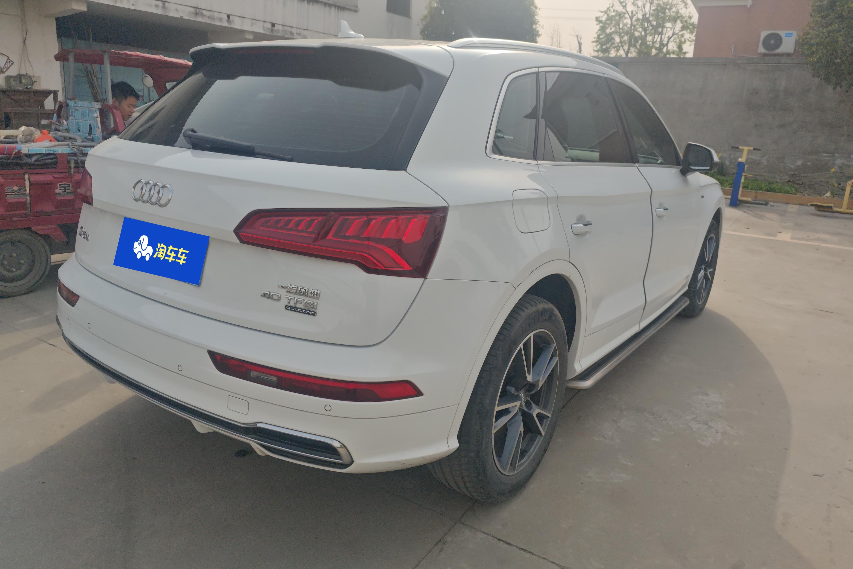 奥迪Q5L 40TFSI 2020款 2.0T 自动 荣享时尚型 (国Ⅵ) 