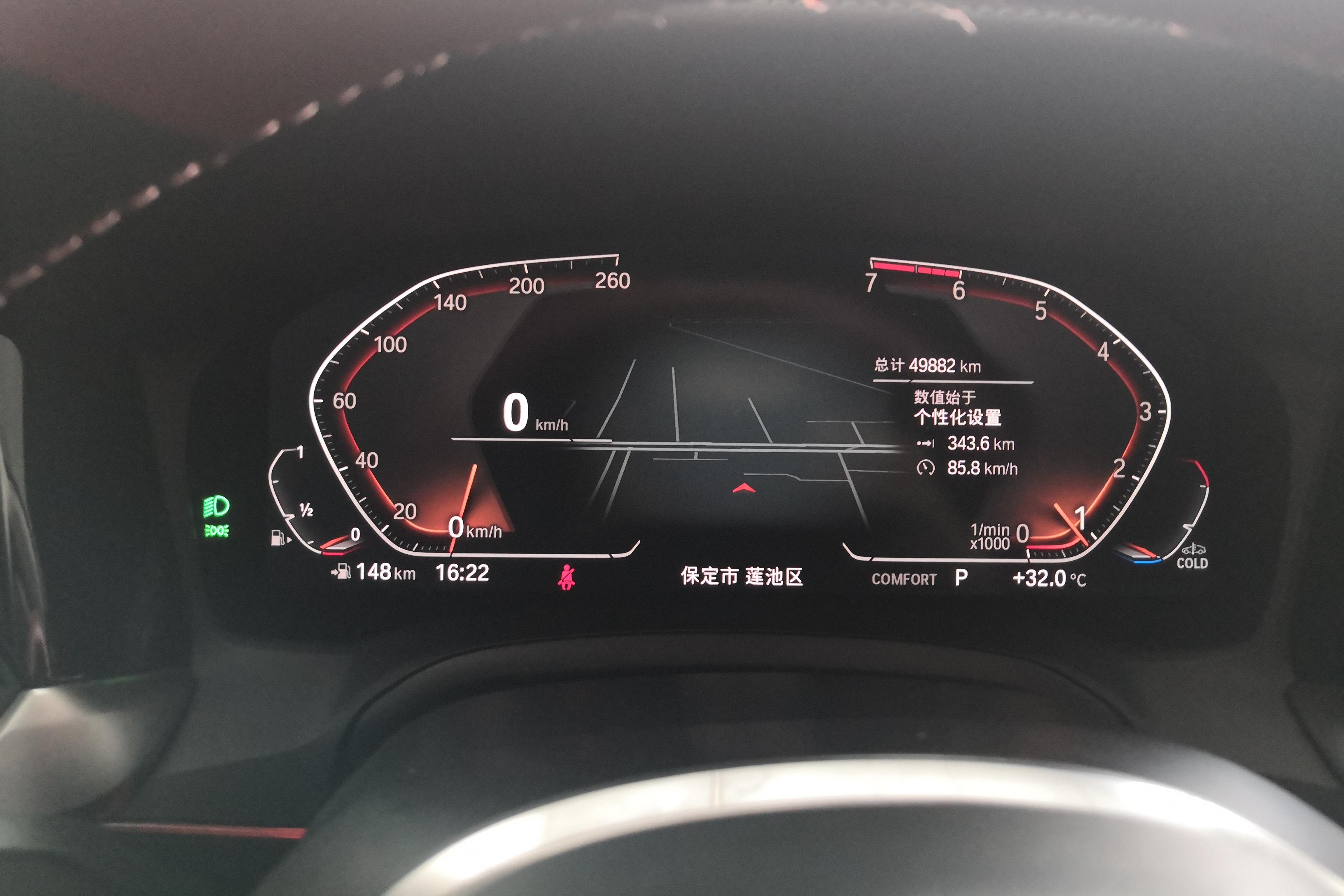 宝马3系 320Li 2021款 2.0T 自动 汽油 M运动套装 (国Ⅵ) 