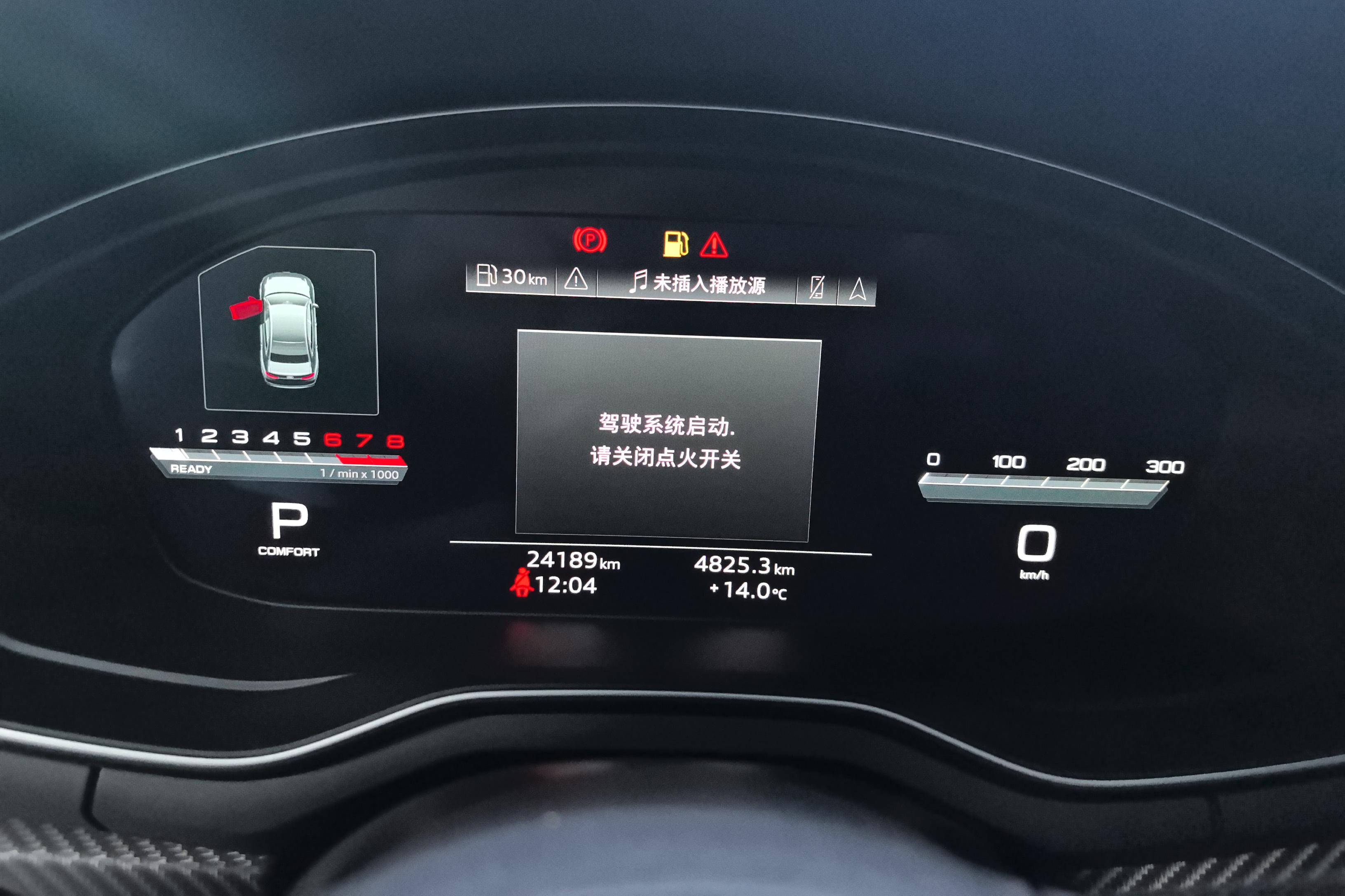 奥迪A4L 2022款 2.0T 自动 quattro-RS套件燃速型 (国Ⅵ) 