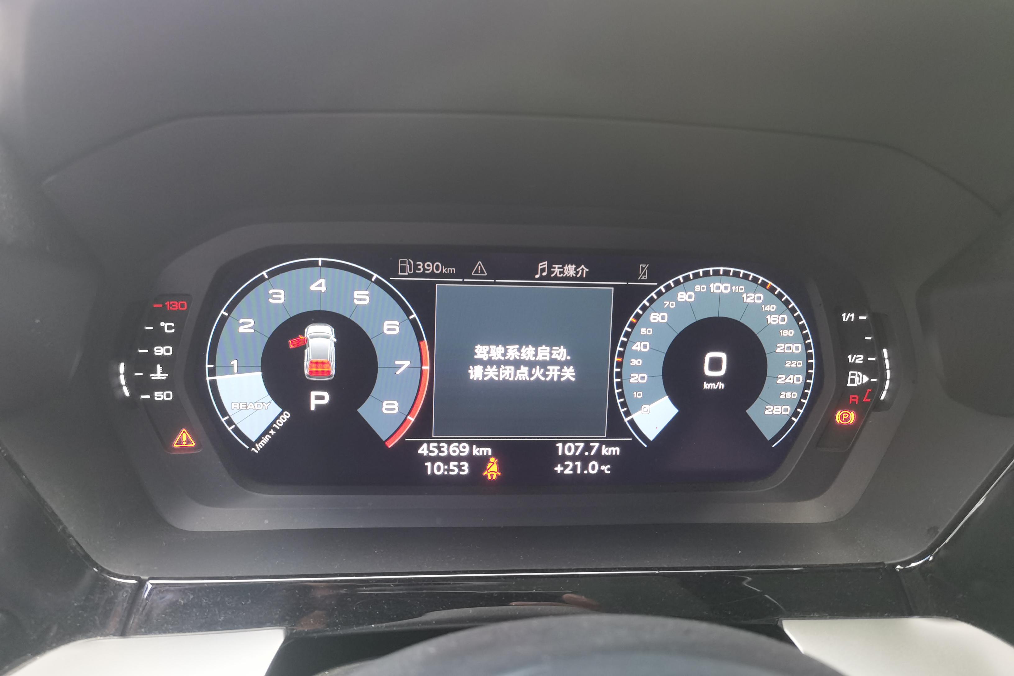 奥迪A3 35TFSI 2021款 1.4T 自动 汽油 时尚致雅型Sportback (国Ⅵ) 