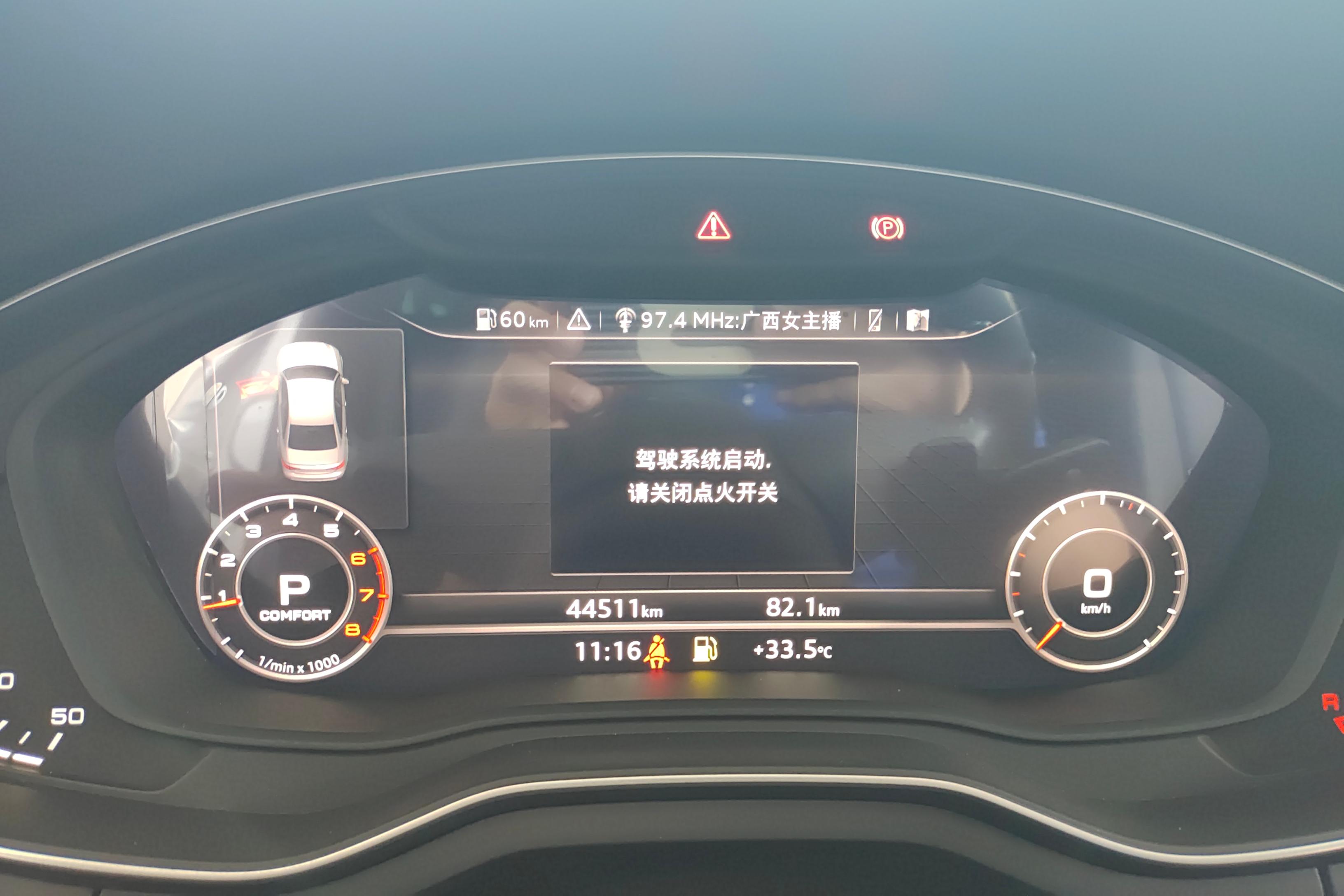 奥迪A4L 2019款 2.0T 自动 时尚型 (国Ⅵ) 