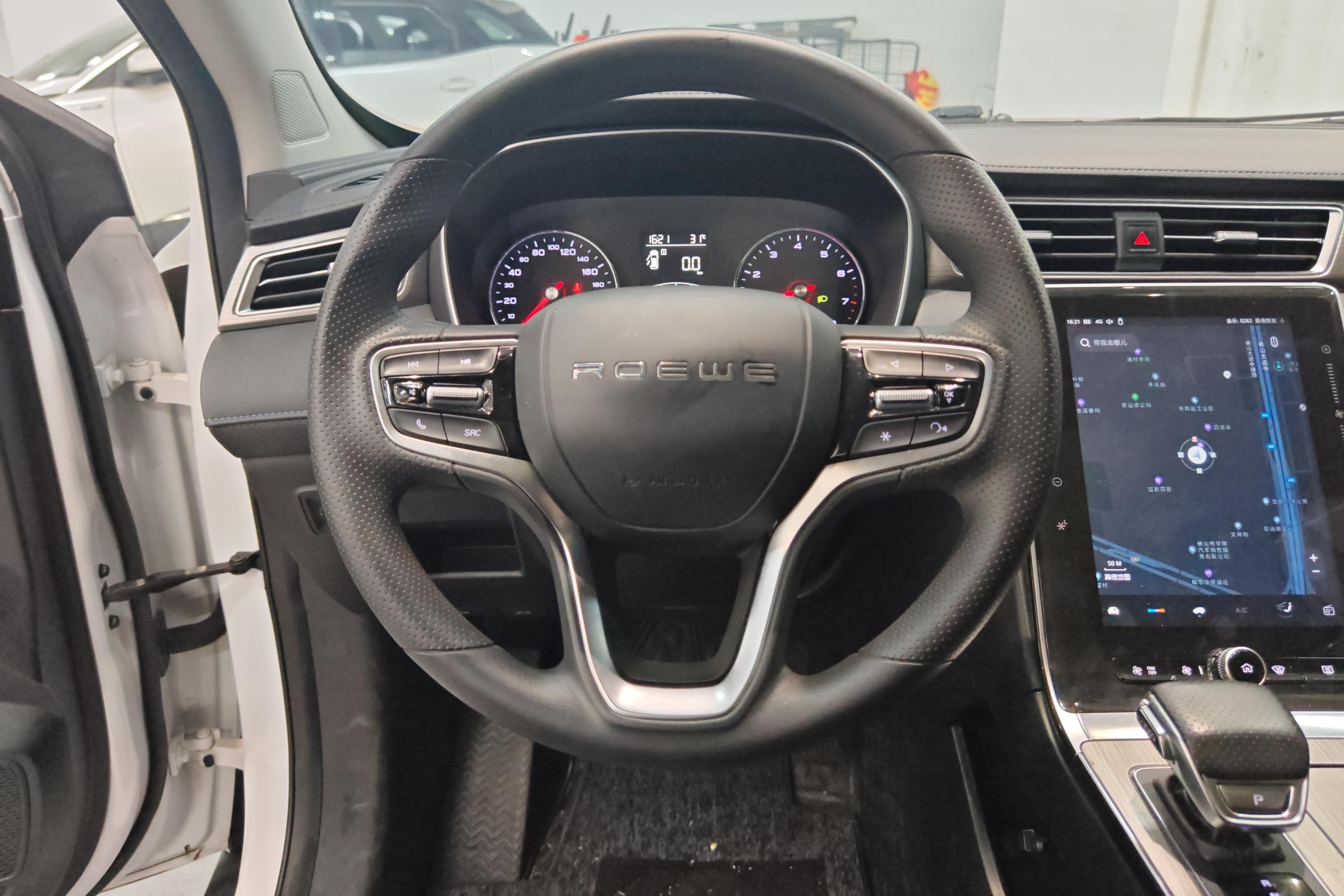 荣威RX5 2022款 1.5T 自动 国潮版 (国Ⅵ) 